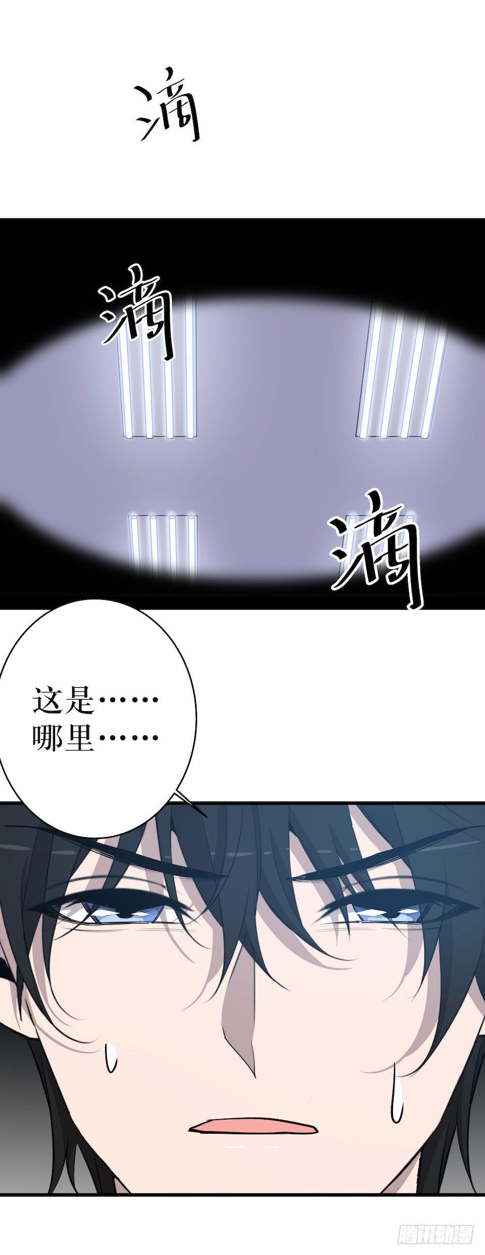 危险的诚意(1/2)-第42话