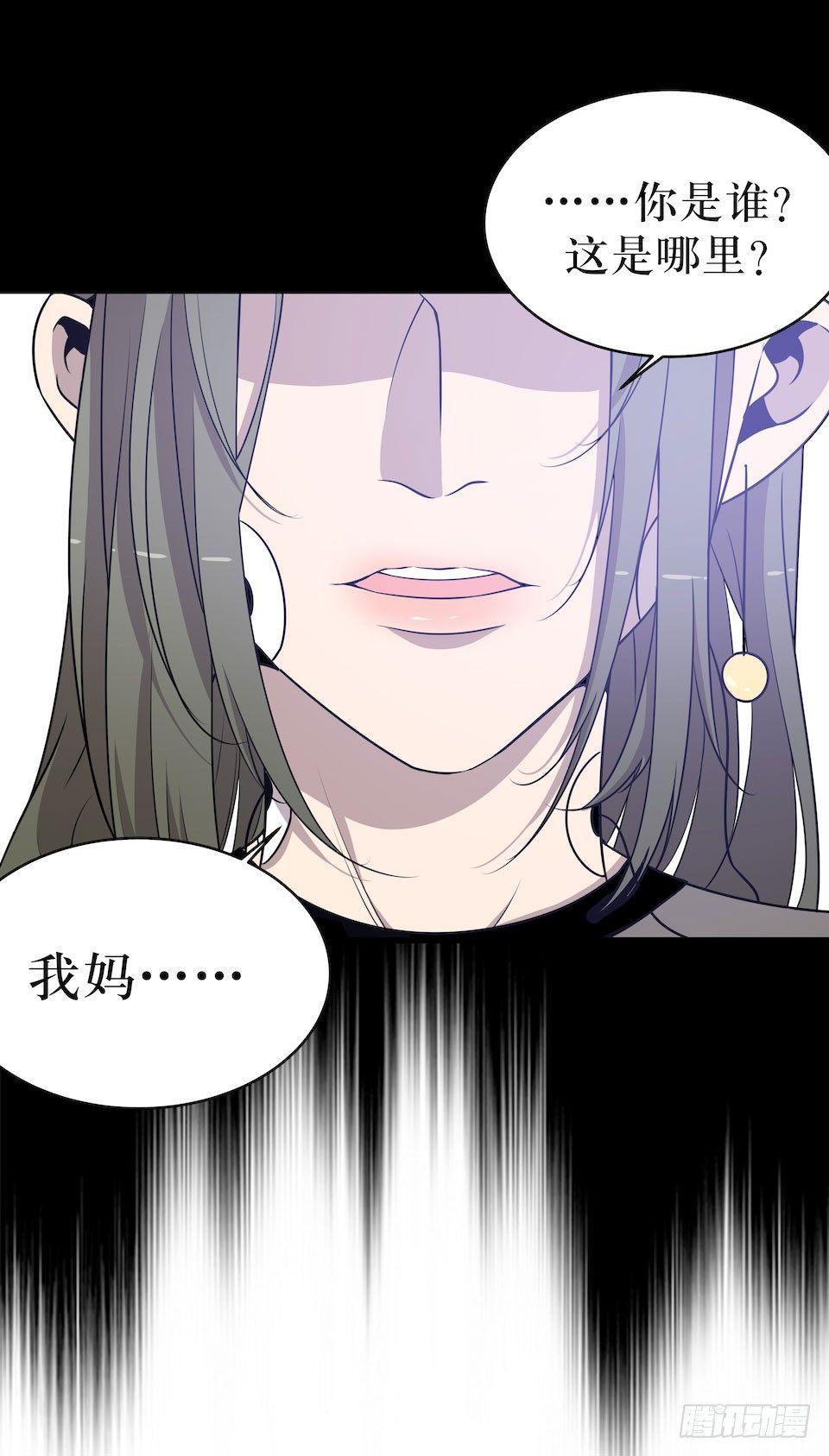 危险的诚意(1/2)-第42话