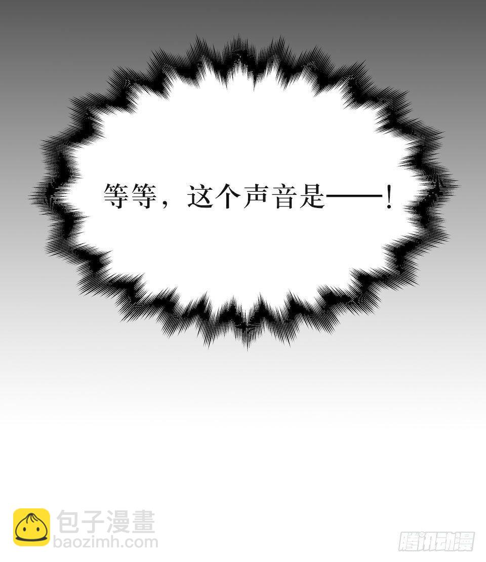 危险的诚意(1/2)-第42话