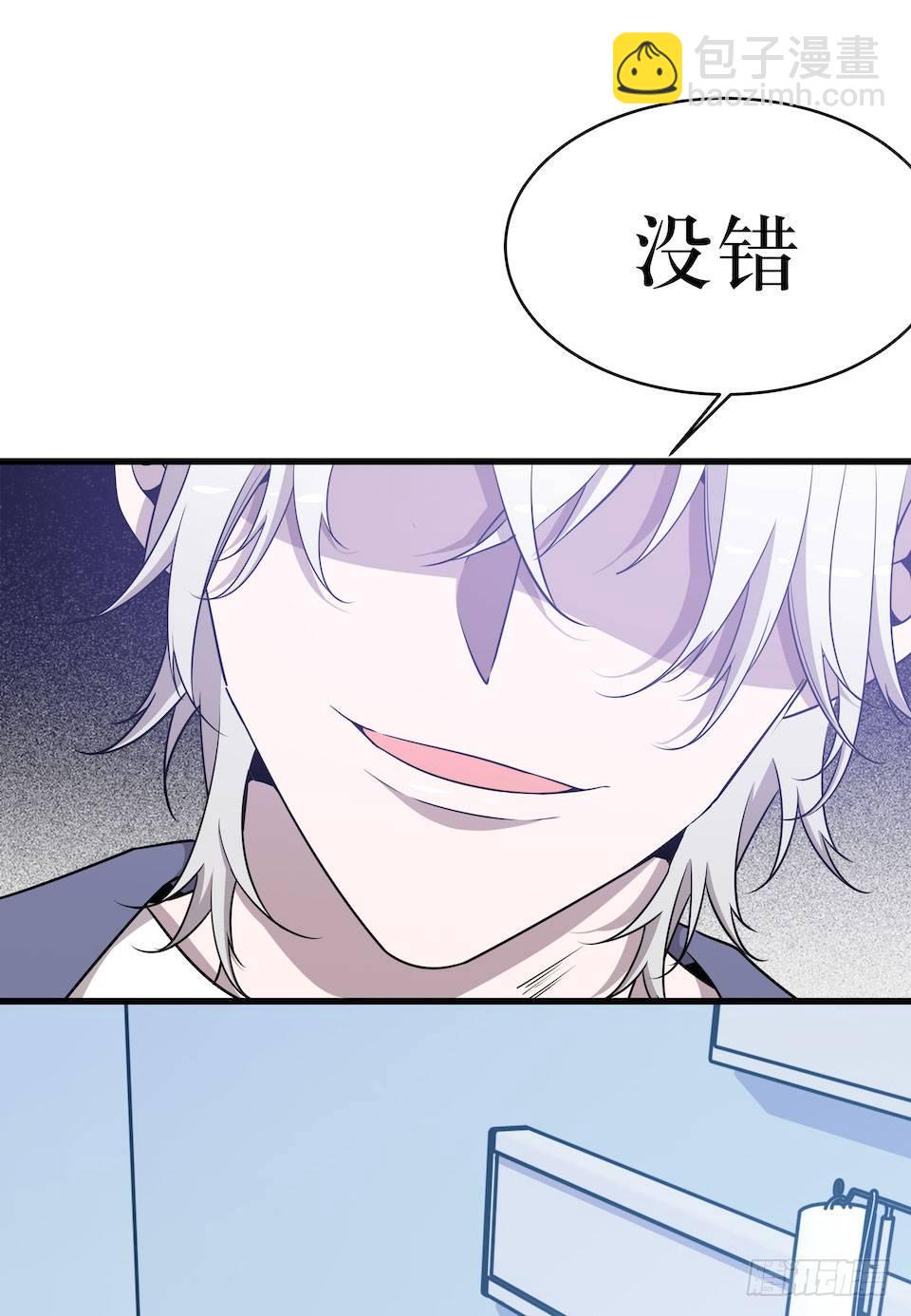 危险的诚意(1/2)-第42话