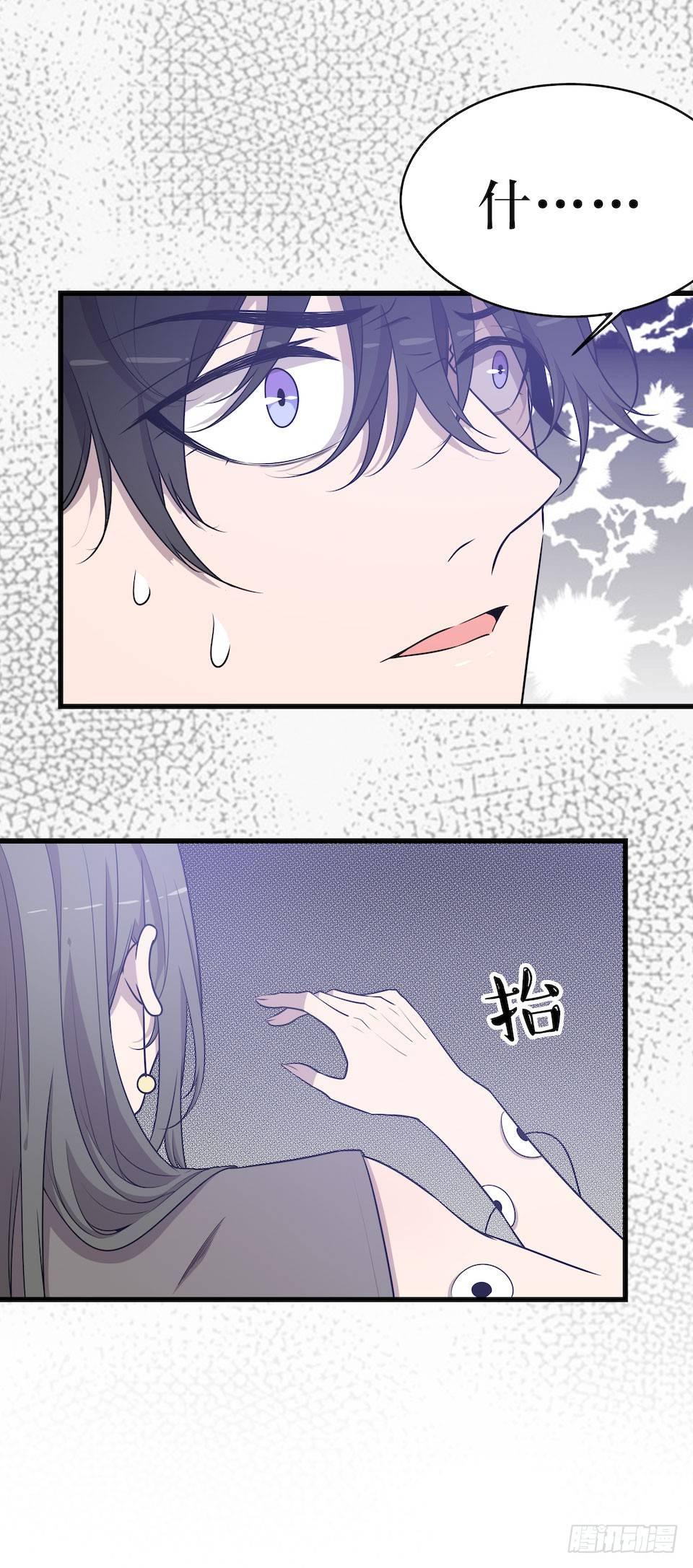 危险的诚意(1/2)-第42话