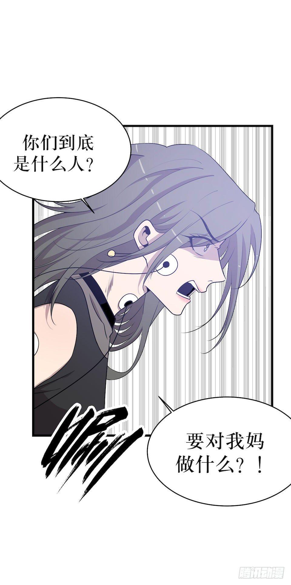 危险的诚意(1/2)-第42话