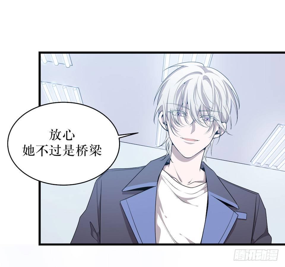 危险的诚意(1/2)-第42话