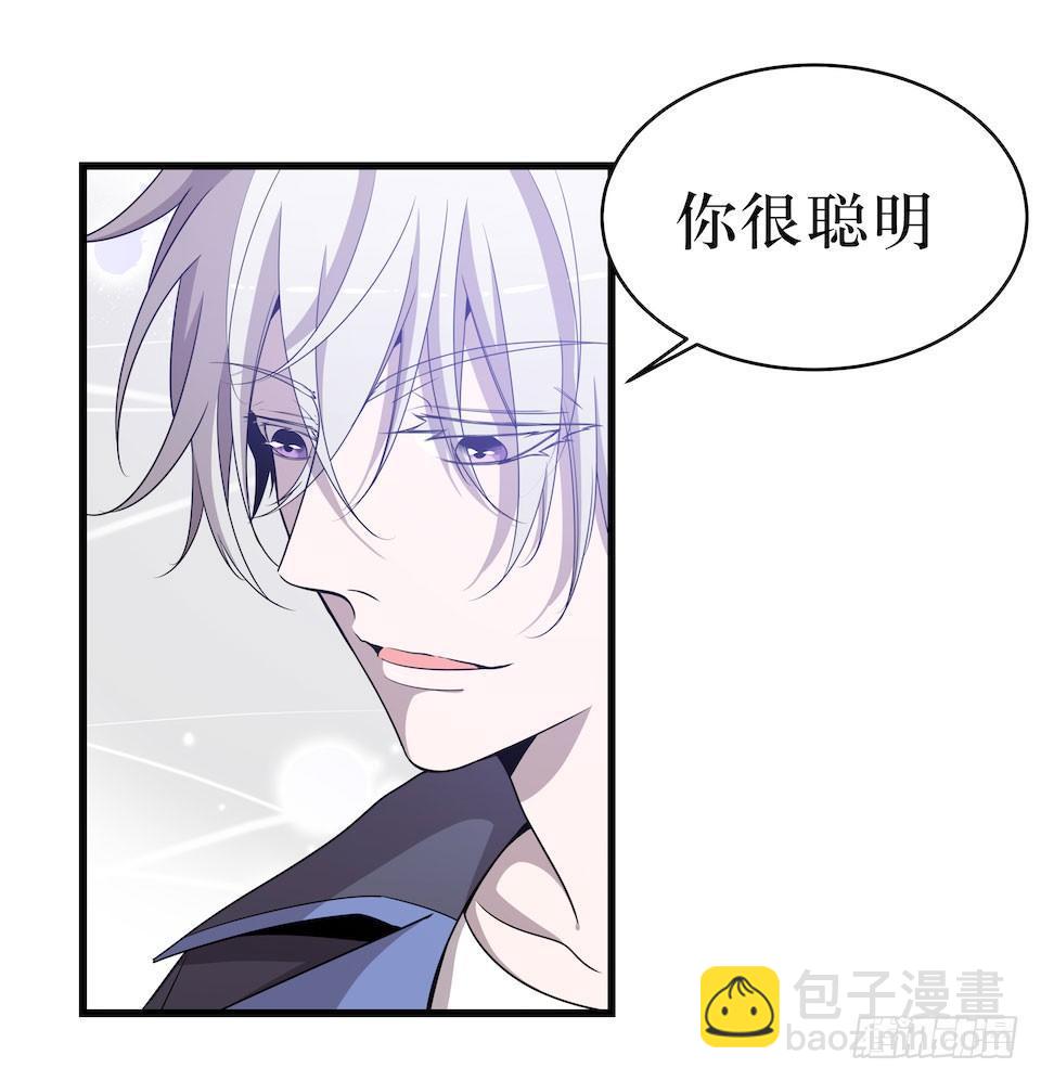 危险的诚意(1/2)-第42话