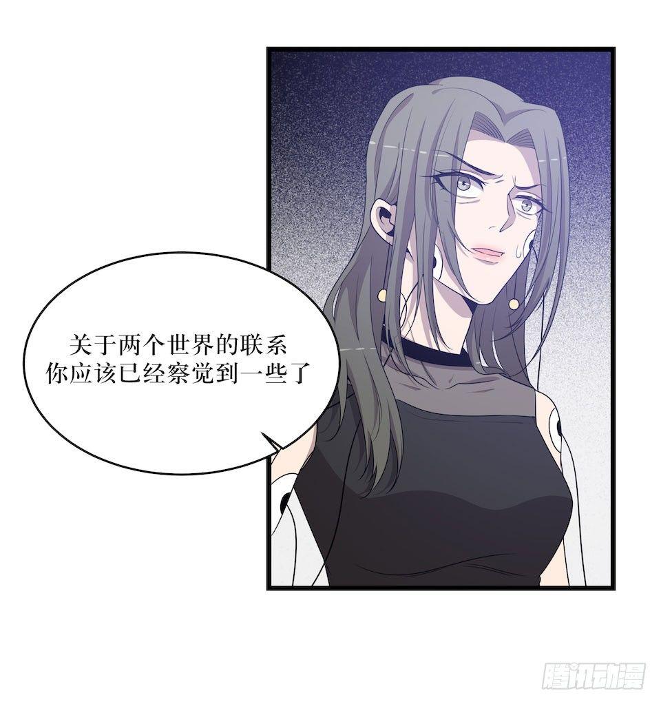 危险的诚意(1/2)-第42话