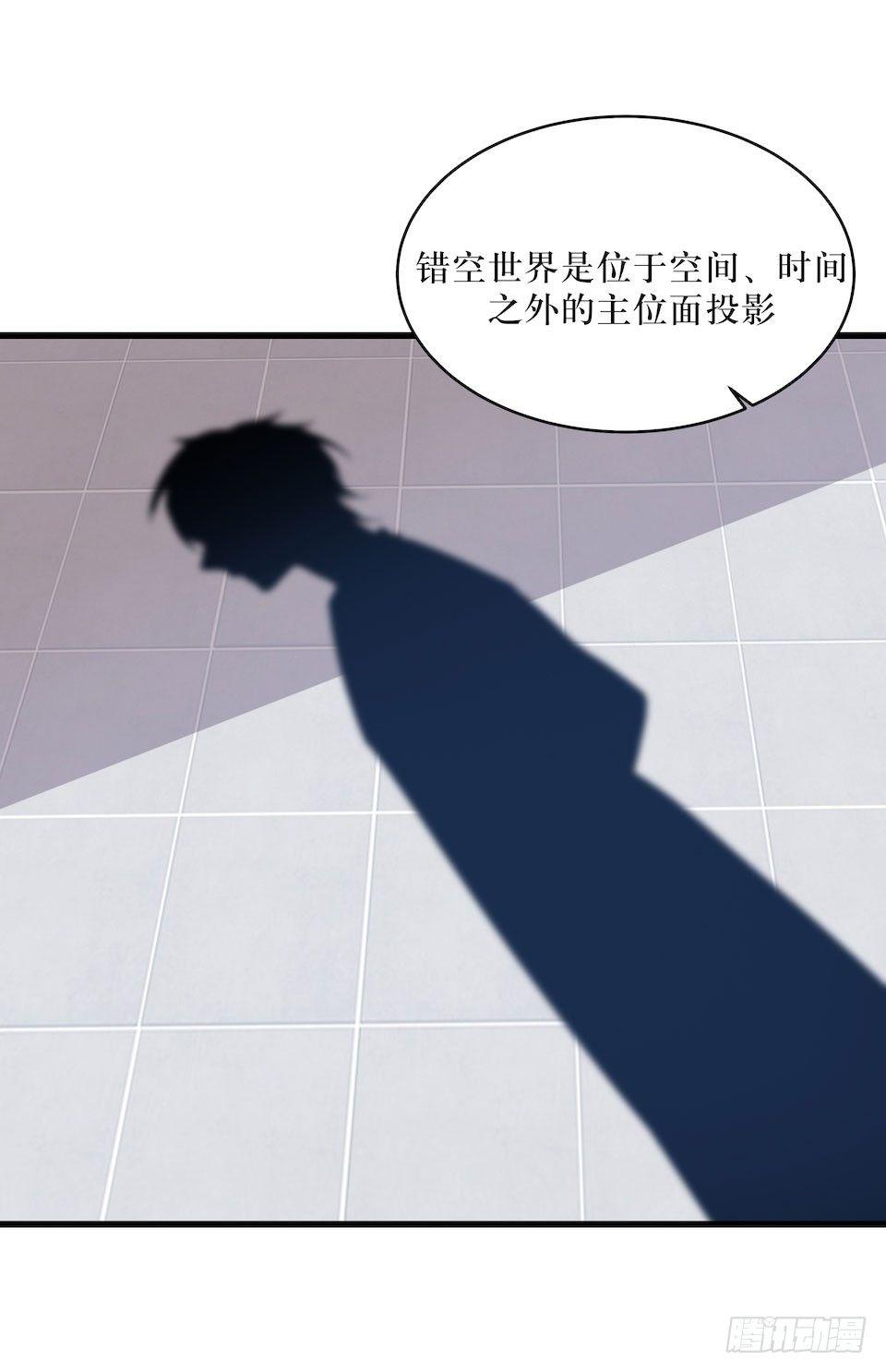 危险的诚意(1/2)-第42话