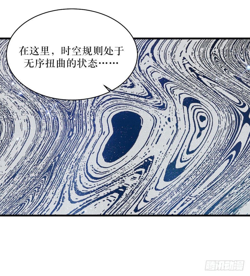 危险的诚意(1/2)-第42话