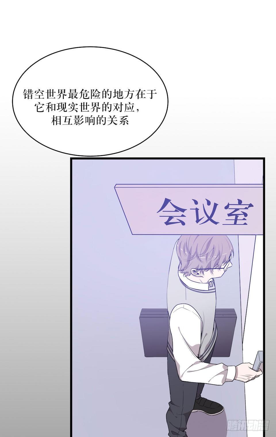 危险的诚意(1/2)-第42话
