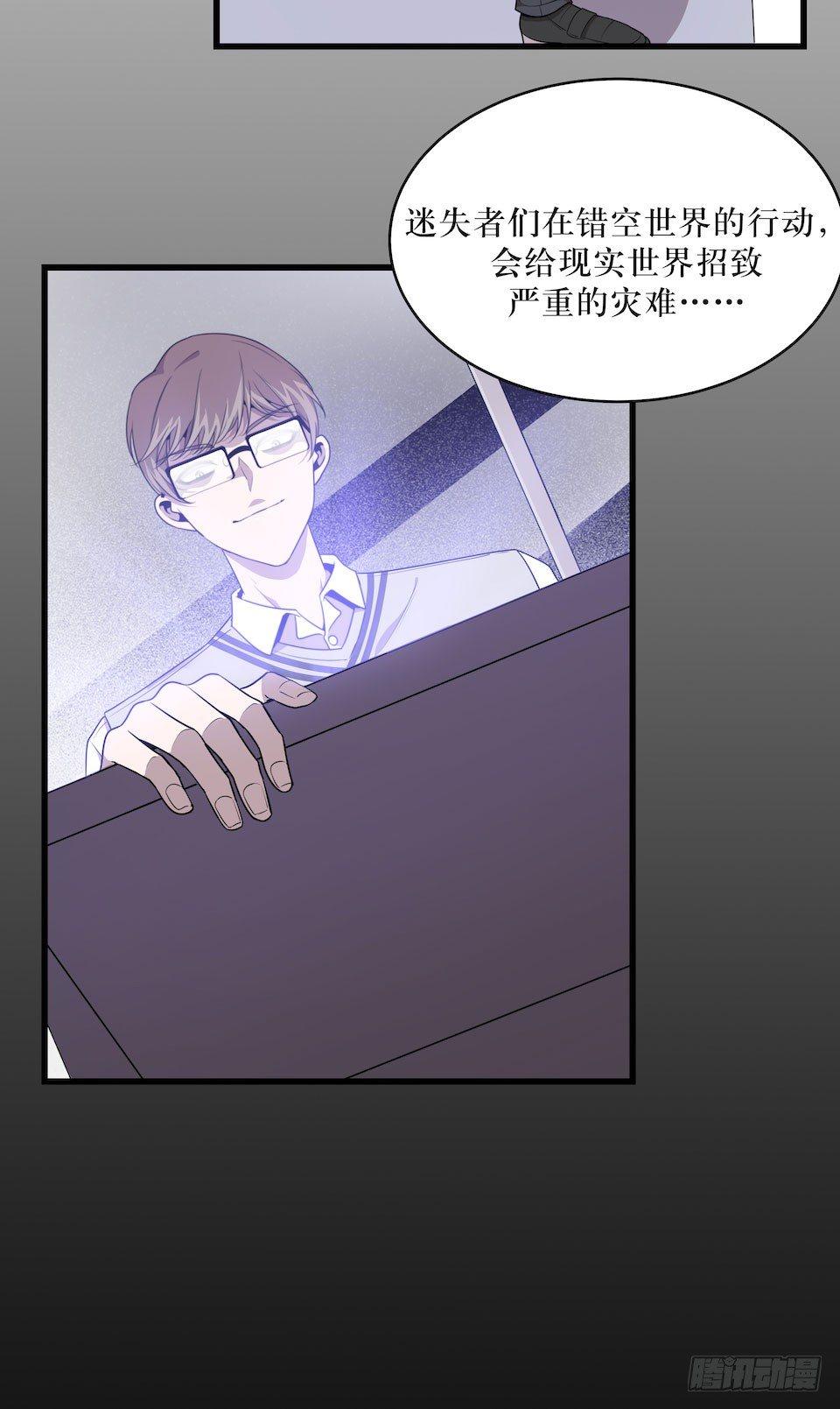危险的诚意(1/2)-第42话