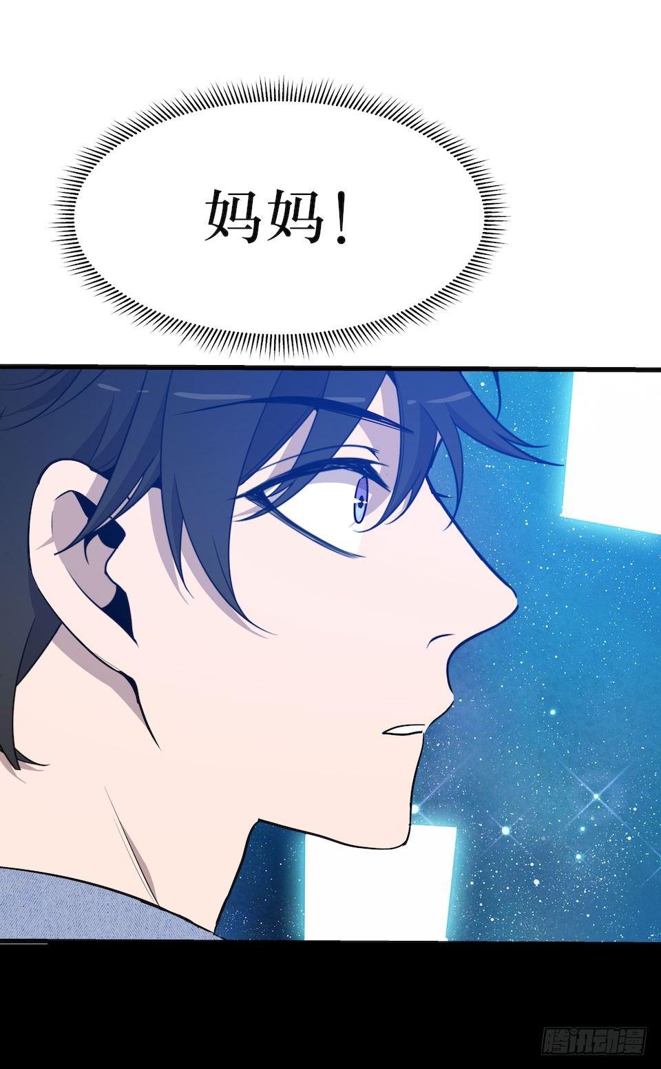 危险的诚意(1/2)-第42话
