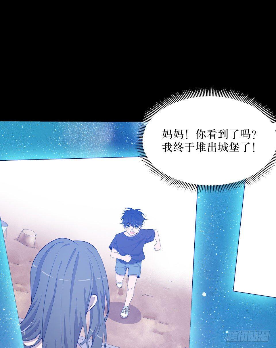 危险的诚意(1/2)-第42话