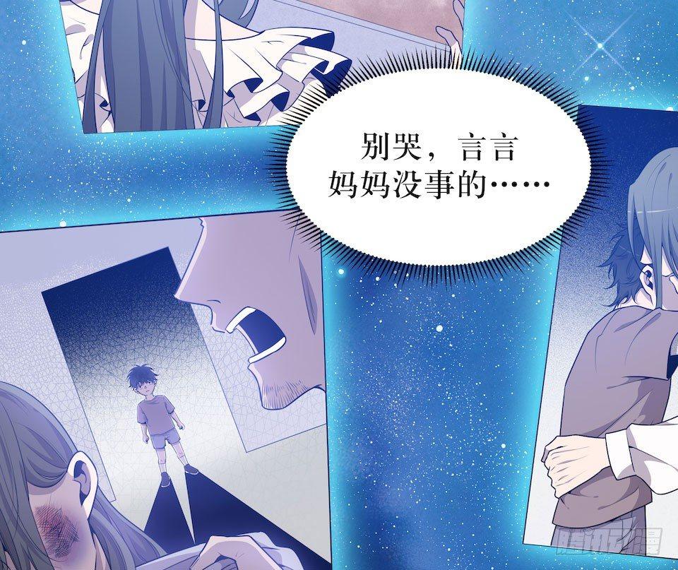 危险的诚意(1/2)-第42话