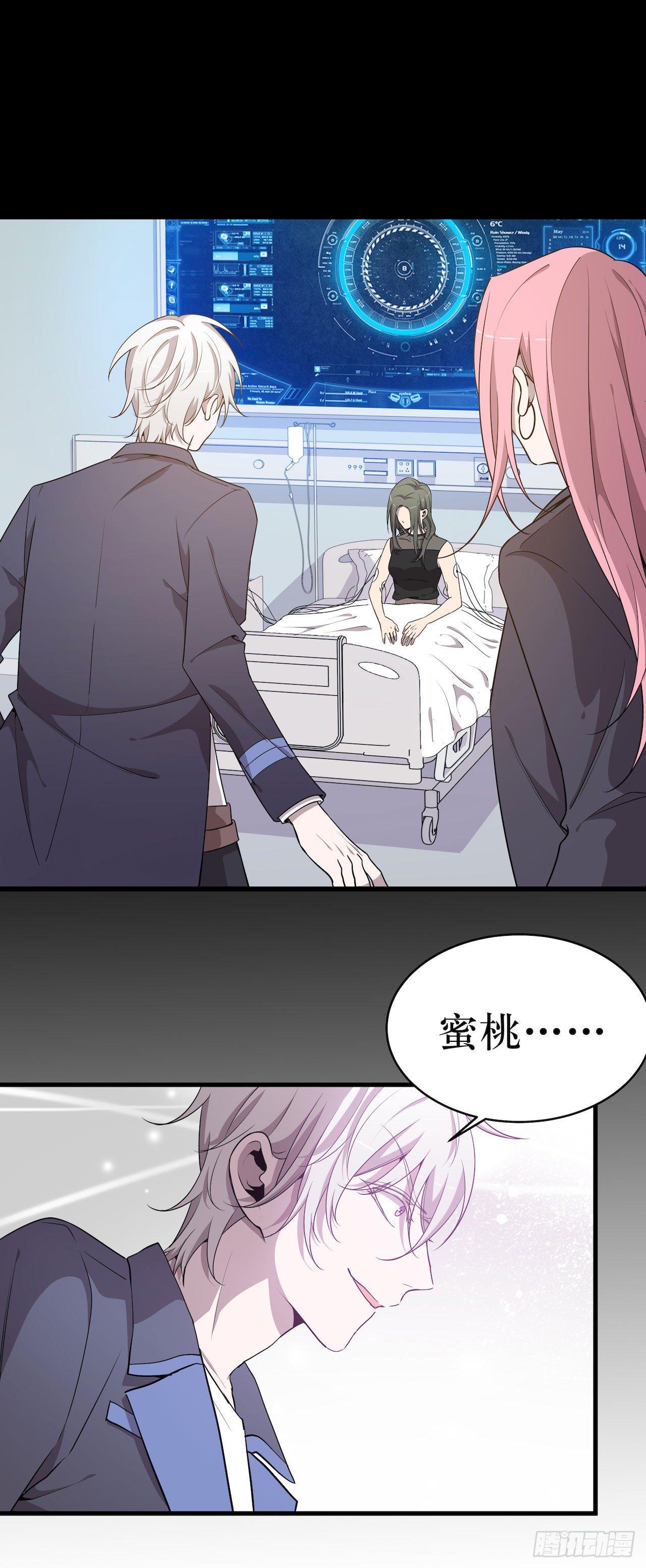 门打开了！-第44话