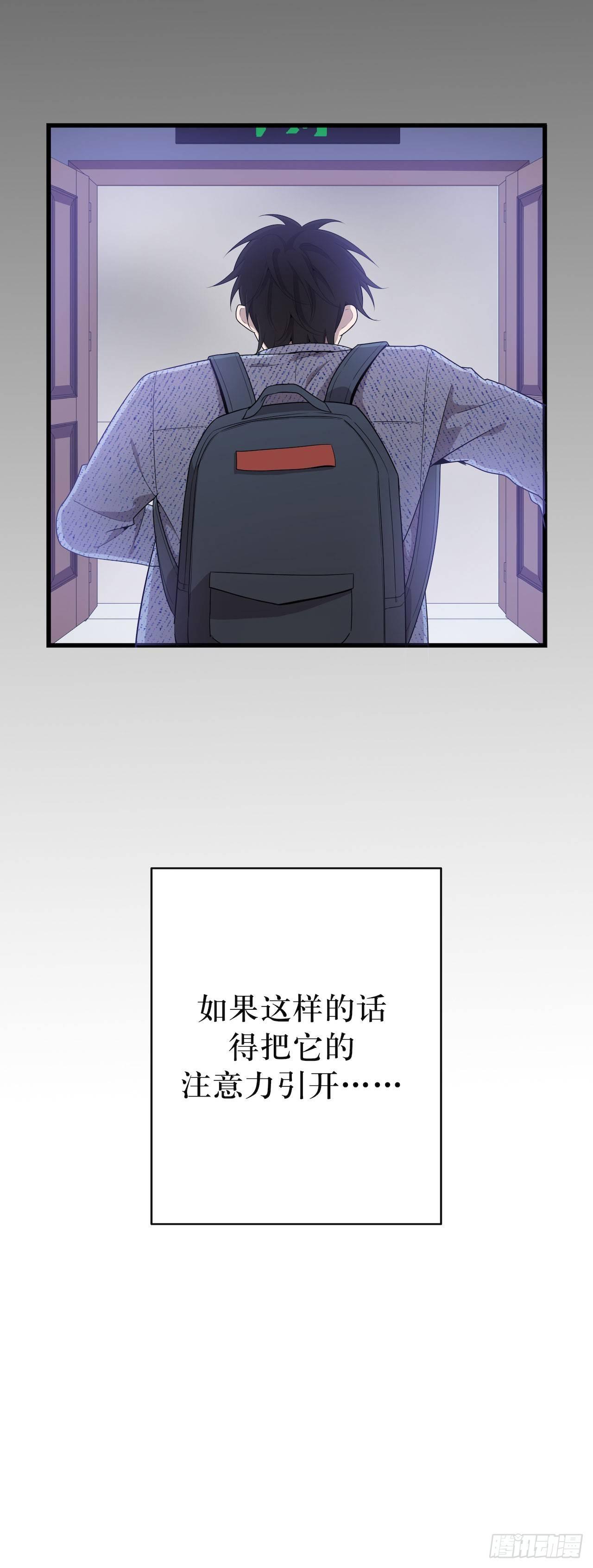 门打开了！-第44话