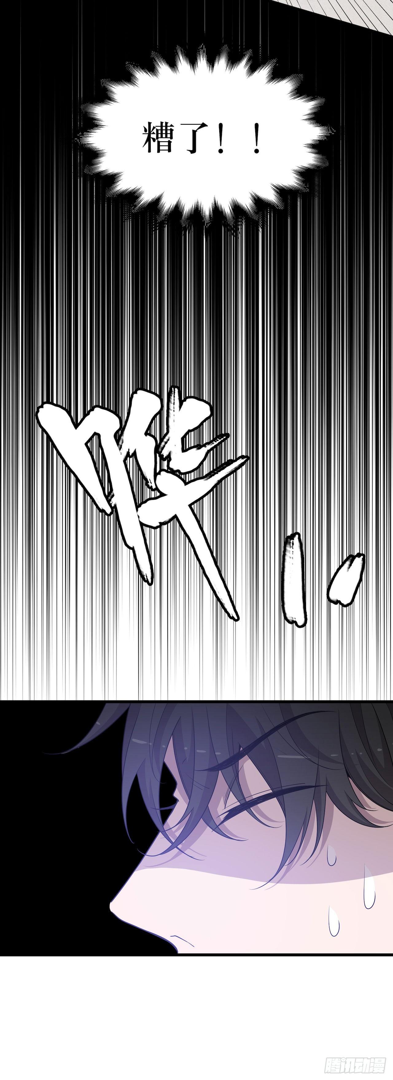 门打开了！-第44话