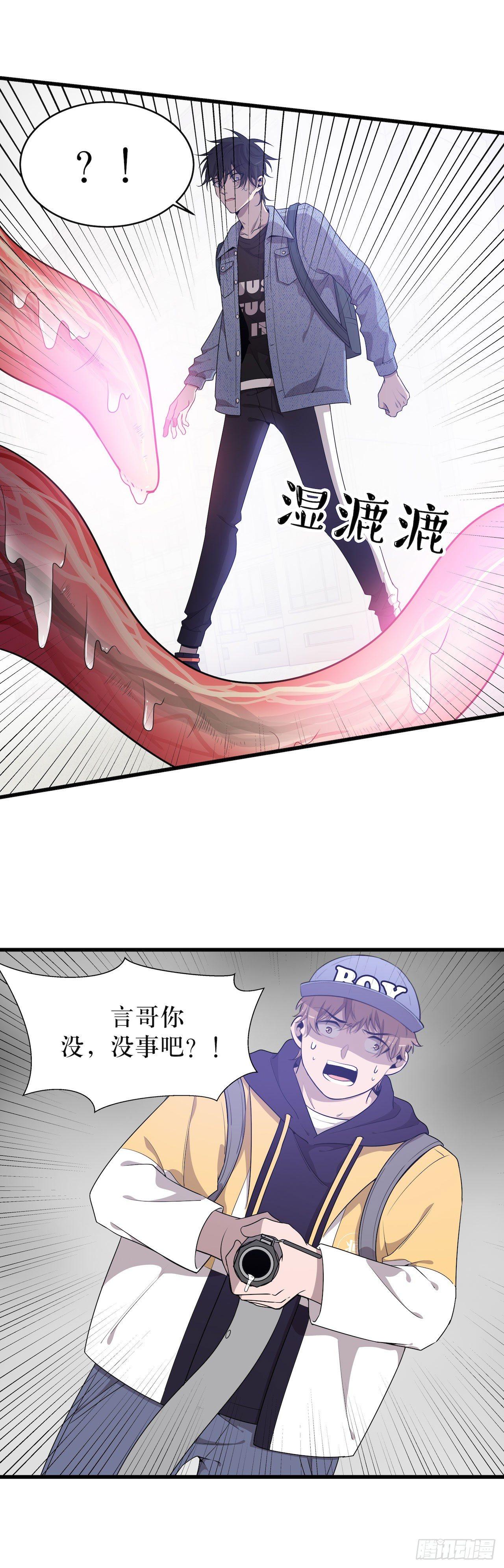 门打开了！-第44话