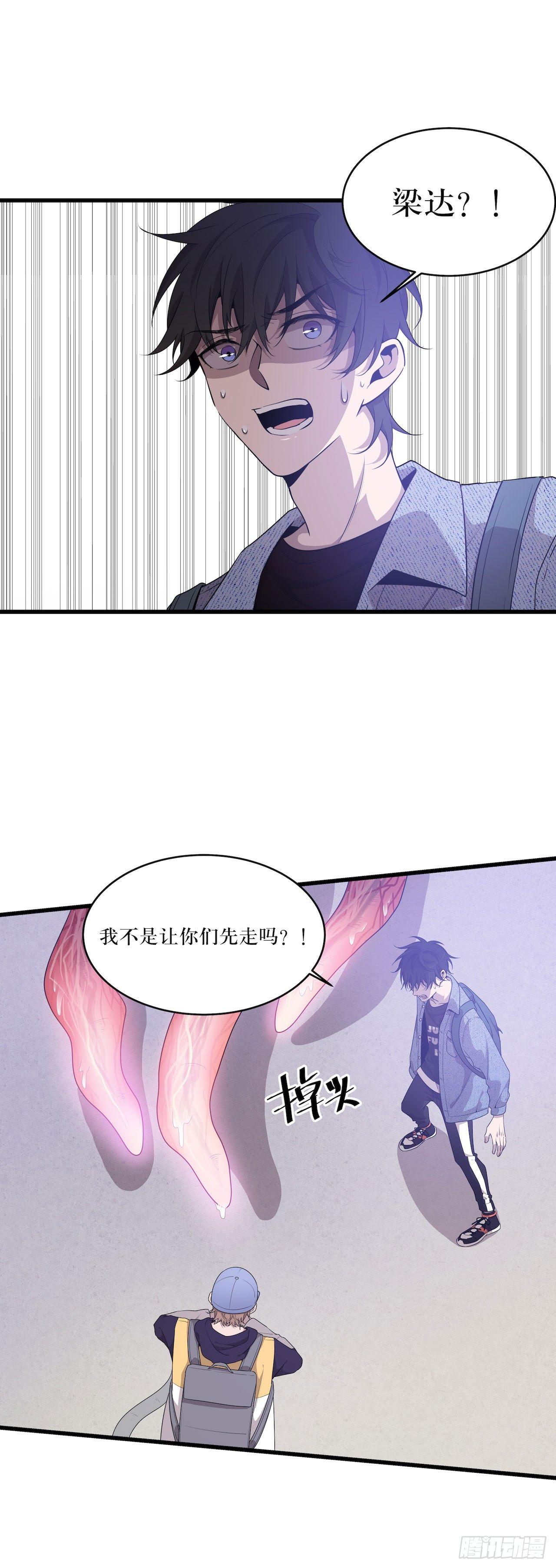 门打开了！-第44话