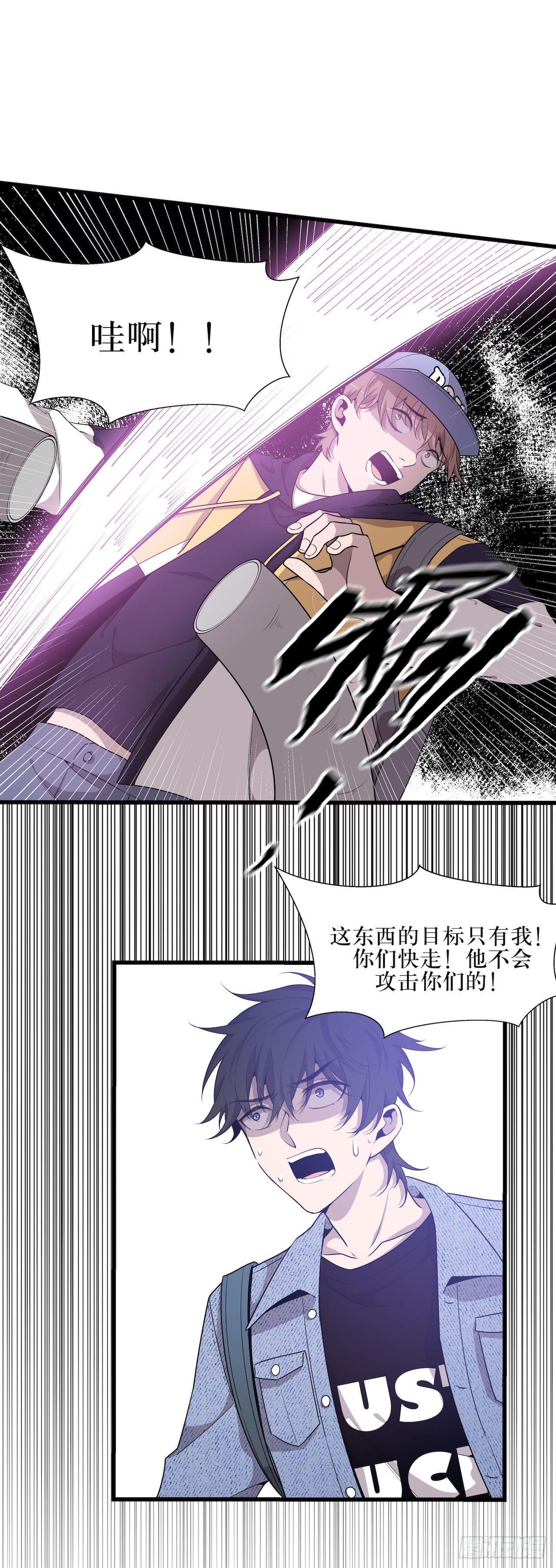 门打开了！-第44话