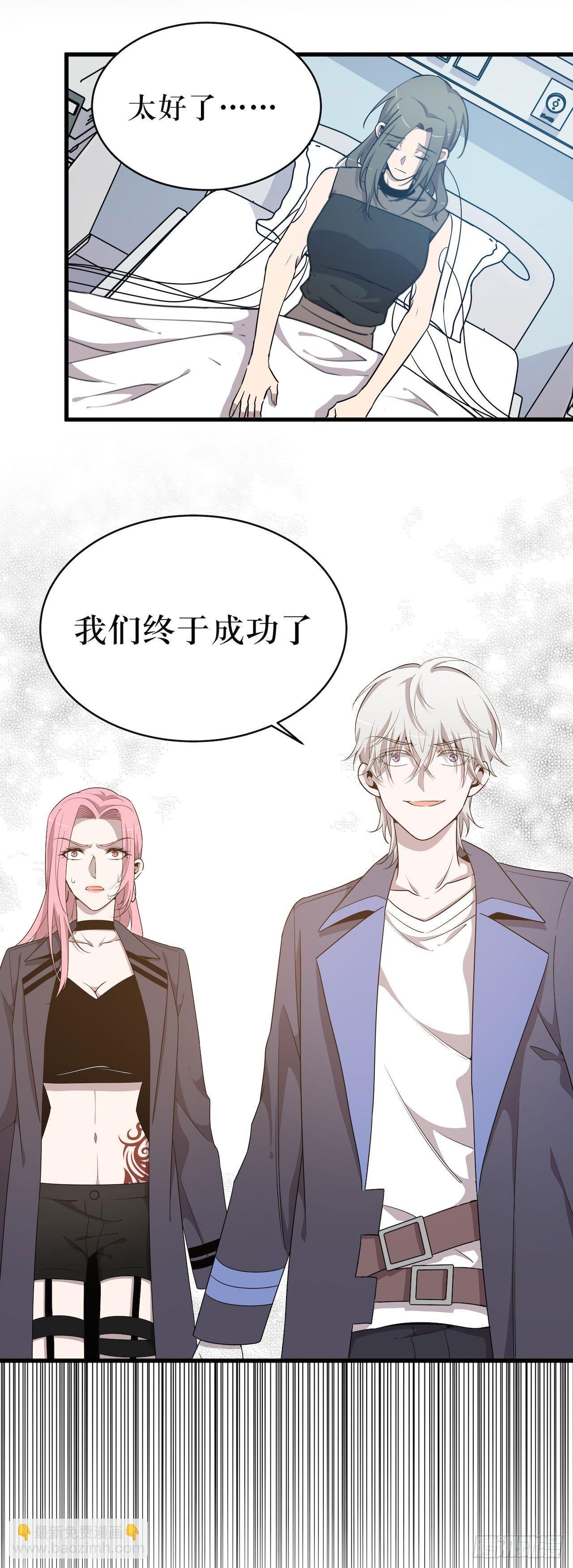 门打开了！-第44话