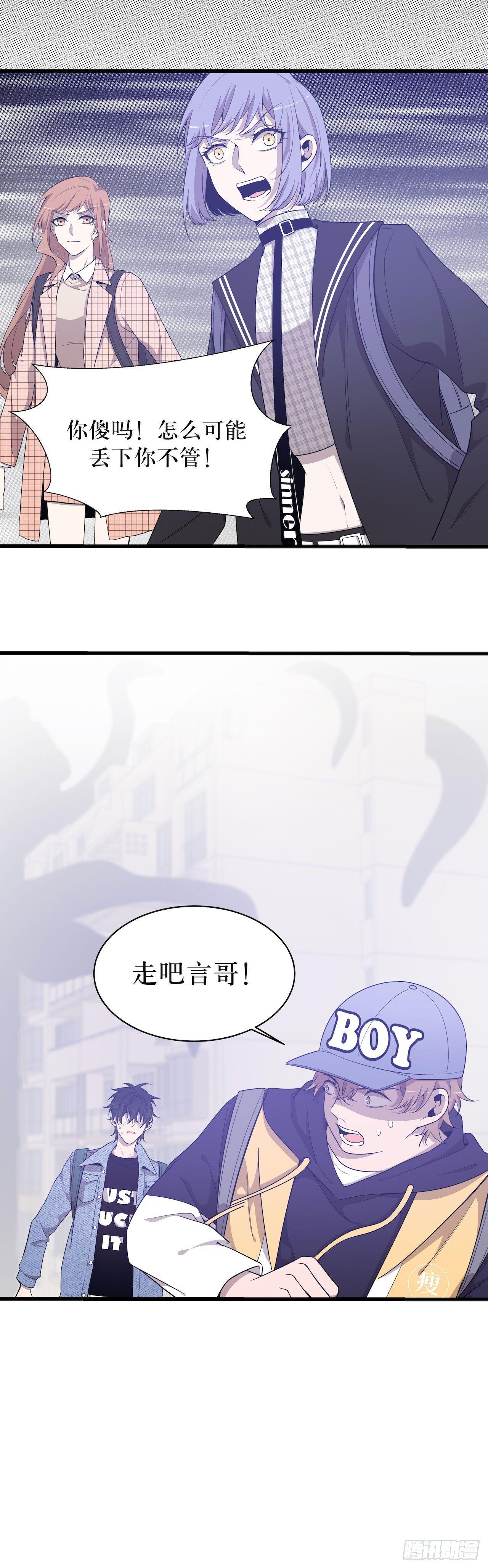 门打开了！-第44话