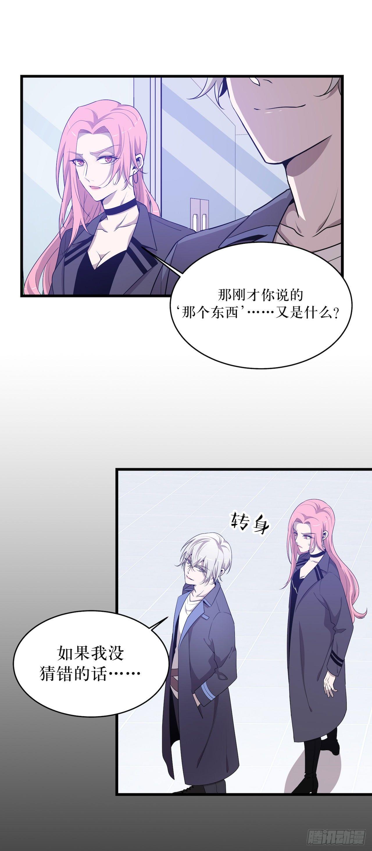 门打开了！-第44话