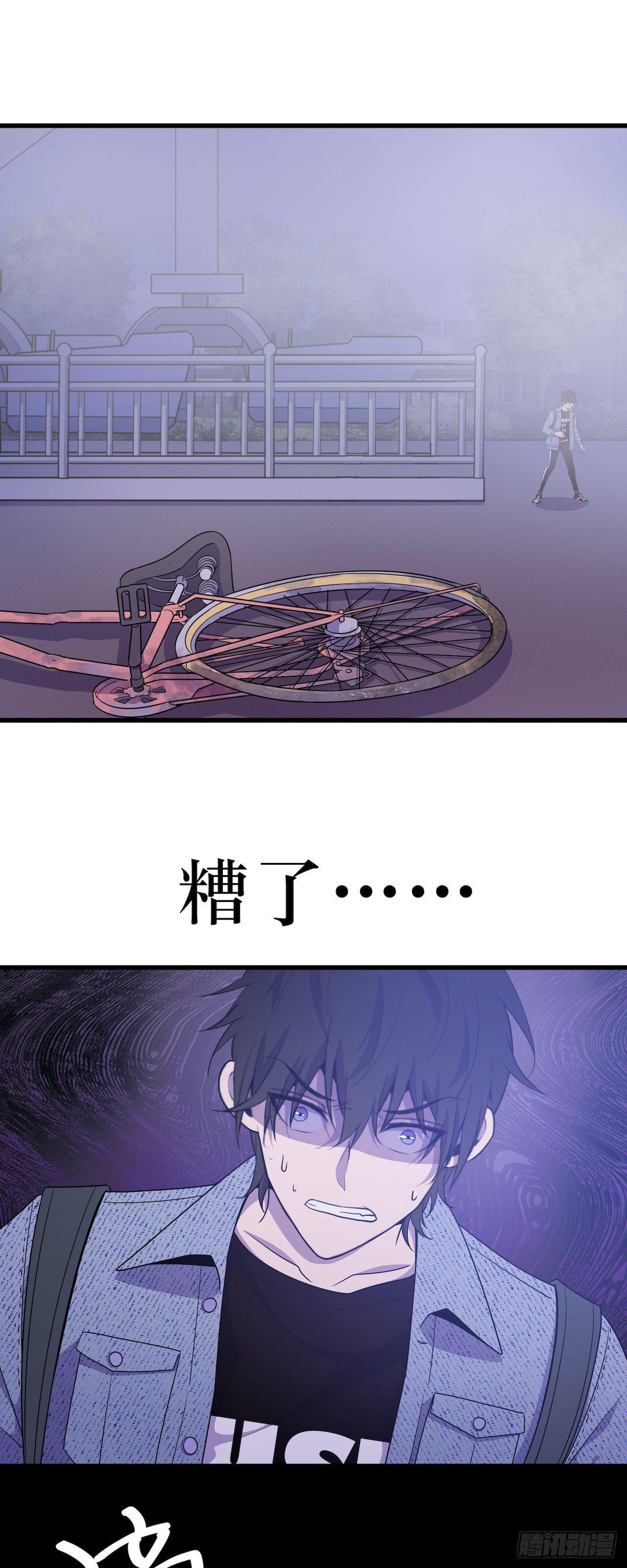 方言死了？-第46话