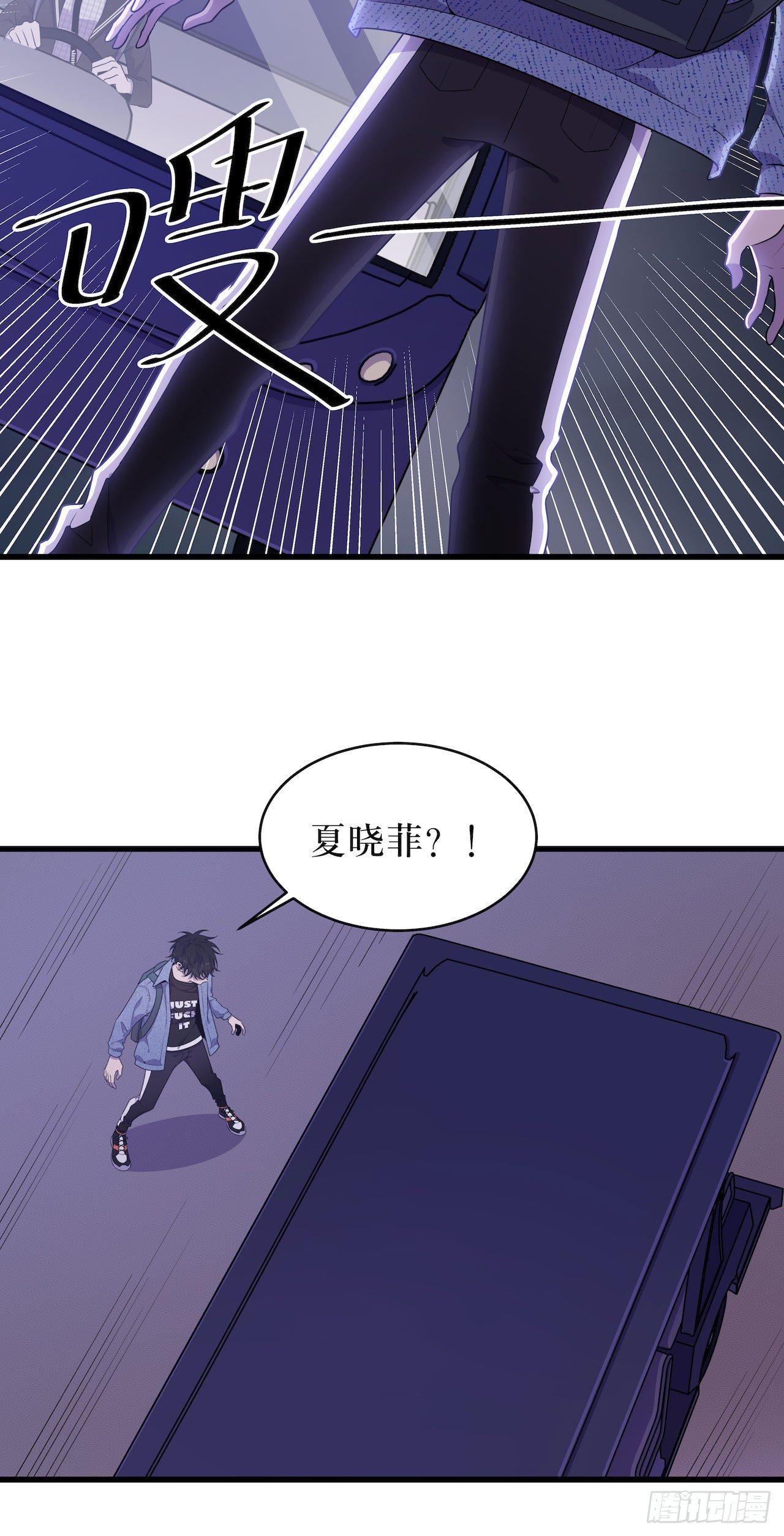方言死了？-第46话