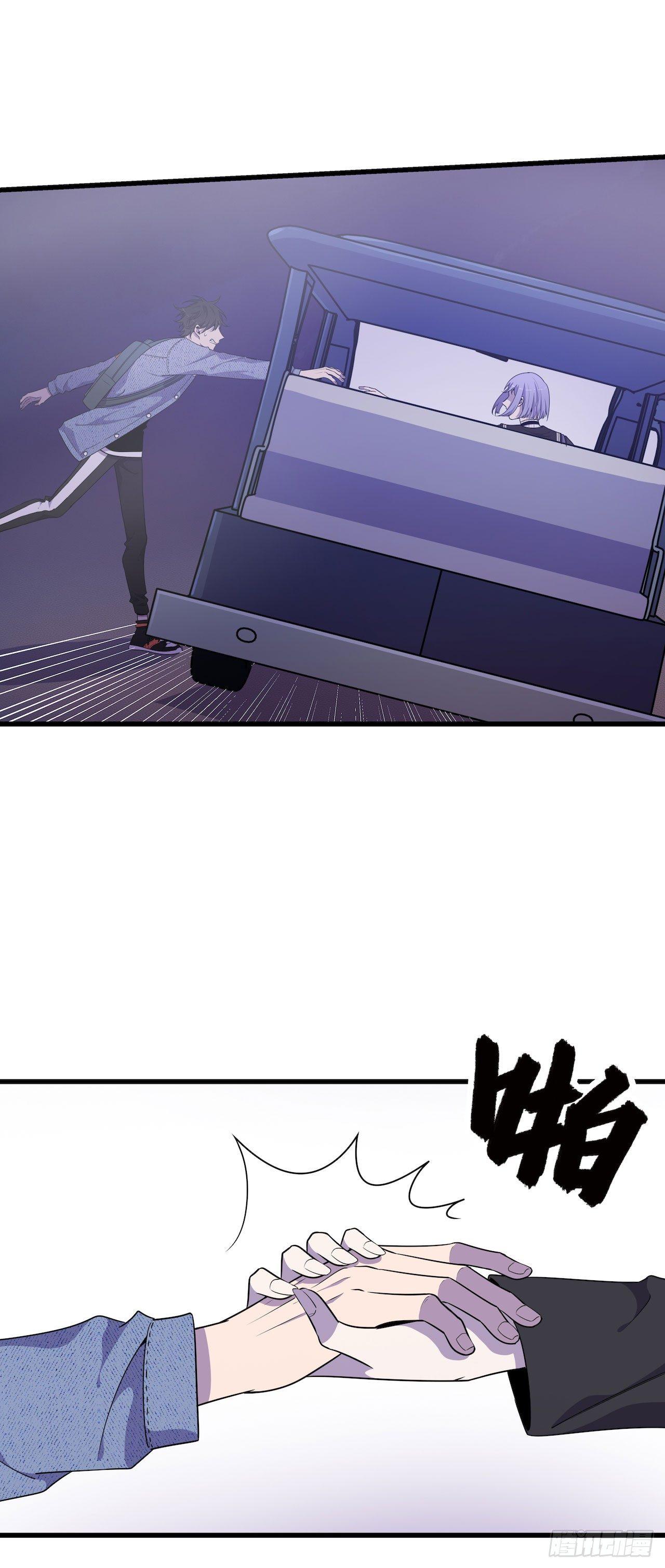 方言死了？-第46话