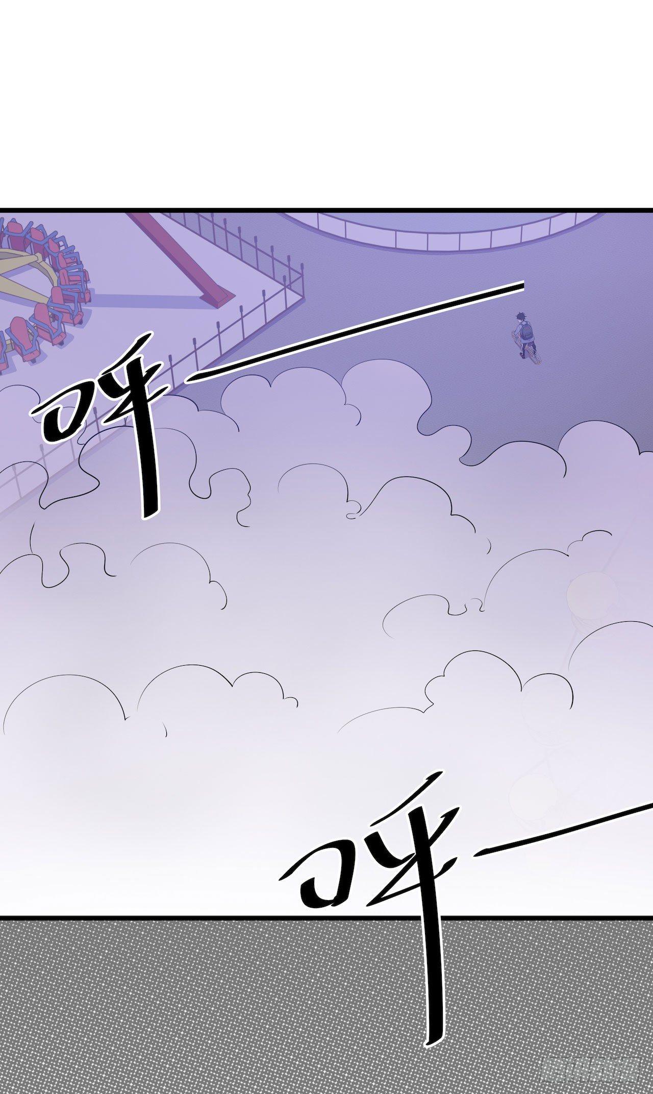 方言死了？-第46话