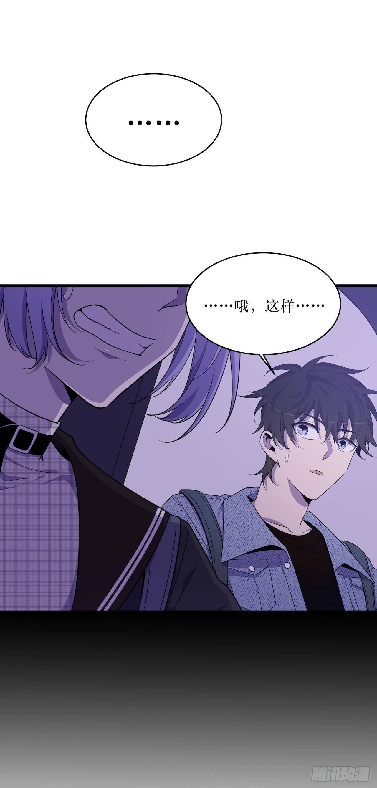 方言死了？-第46话