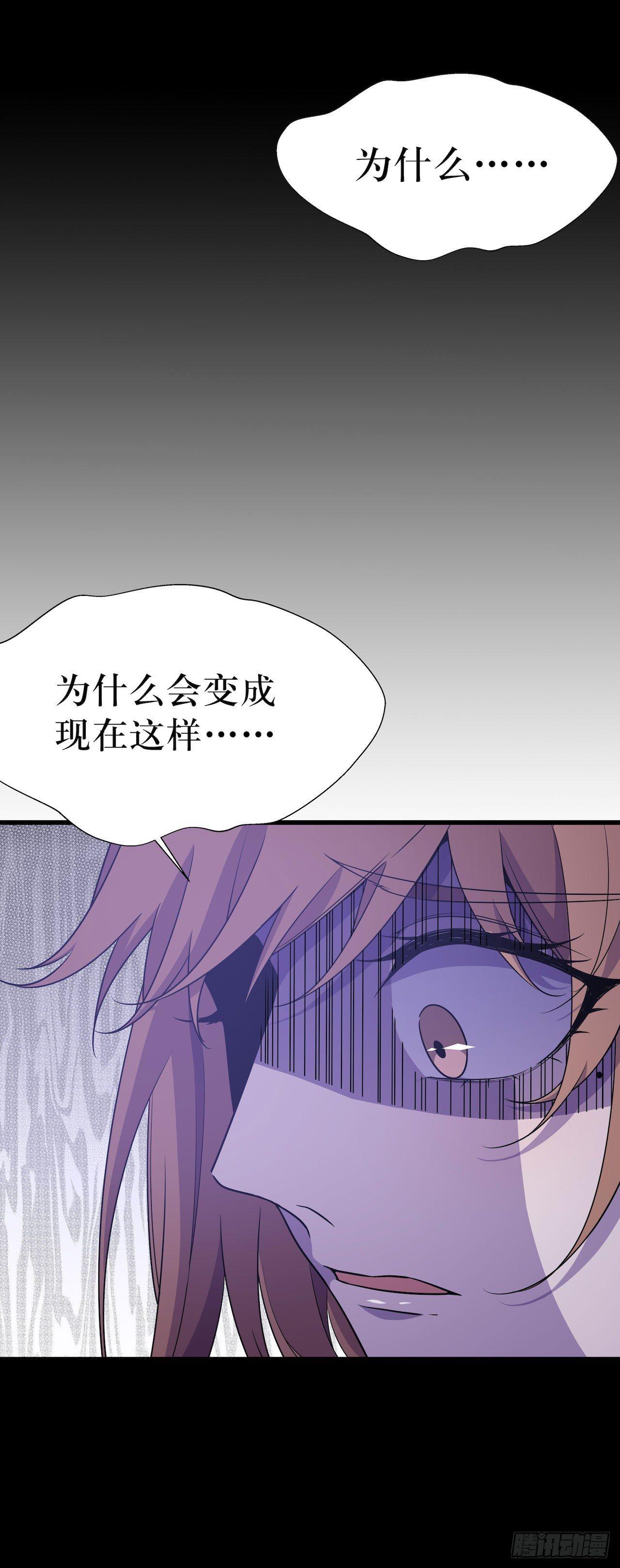 方言死了？-第46话