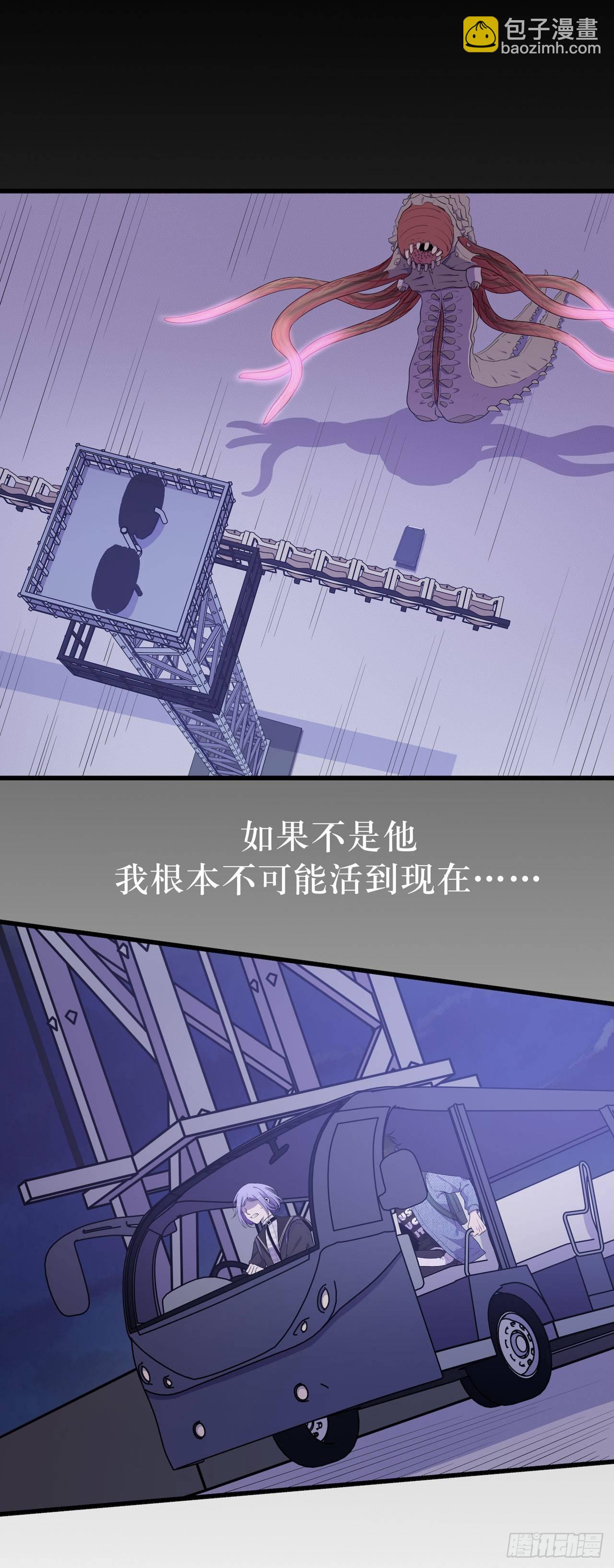 方言死了？-第46话