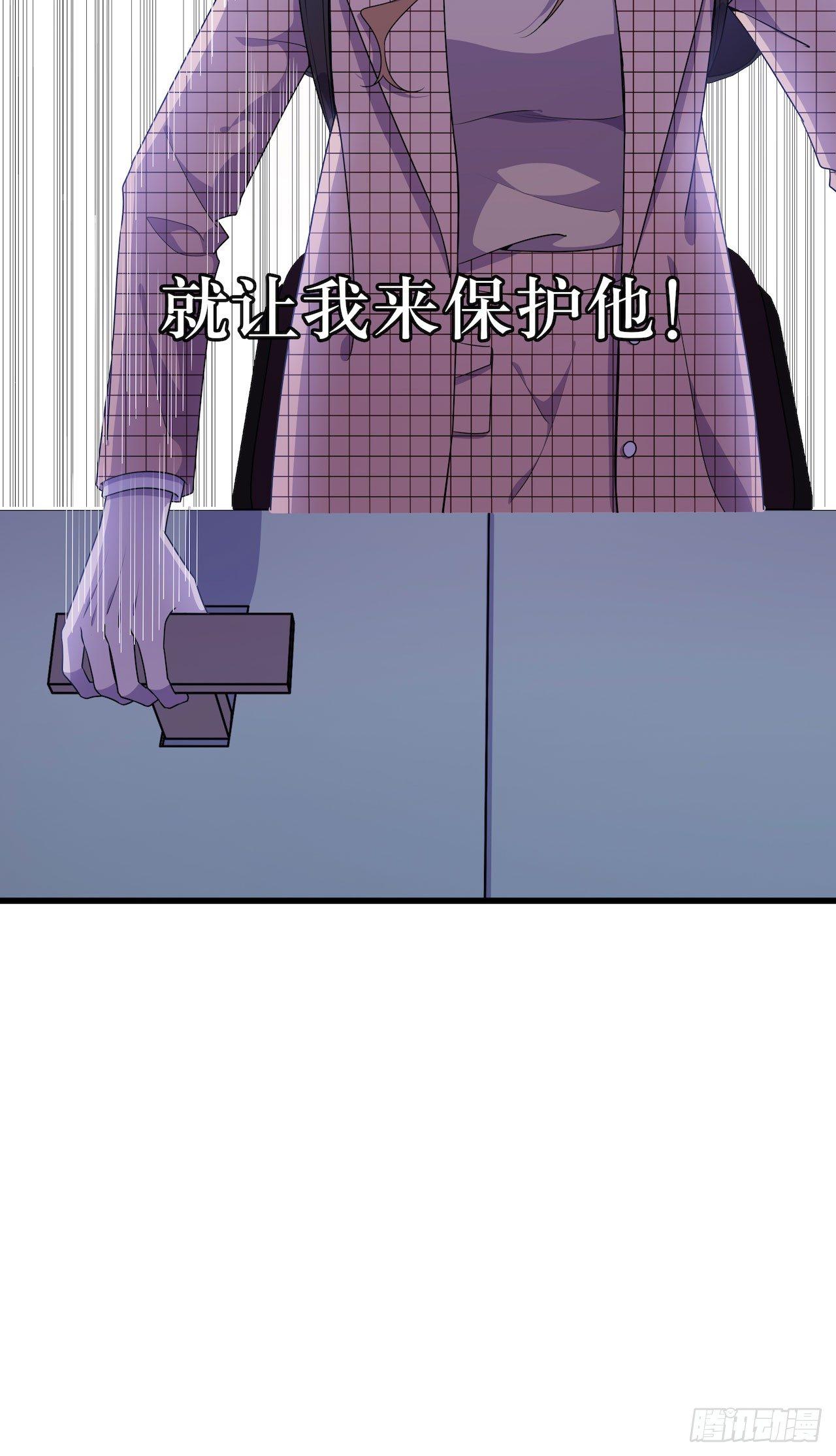 方言死了？-第46话