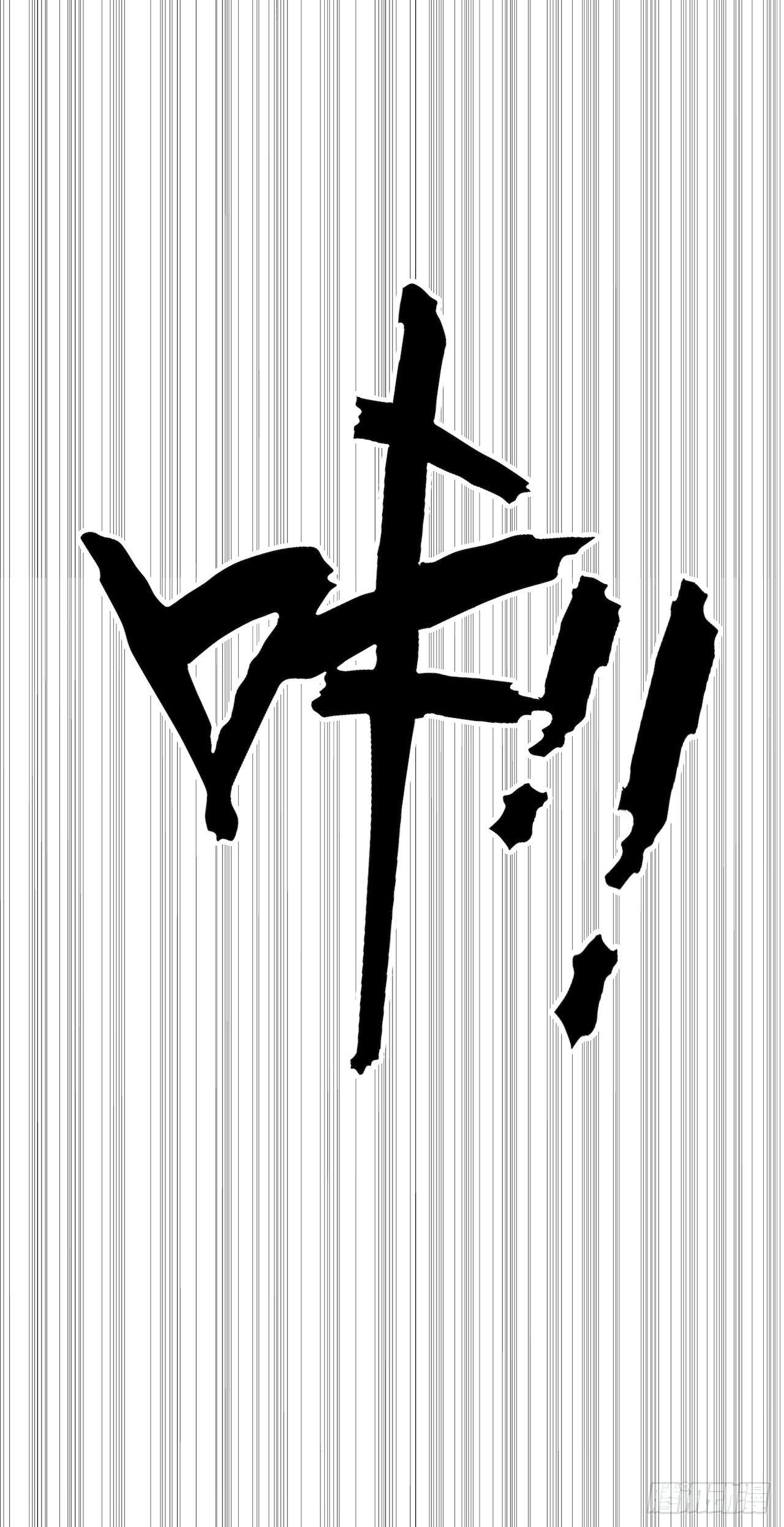 方言死了？-第46话