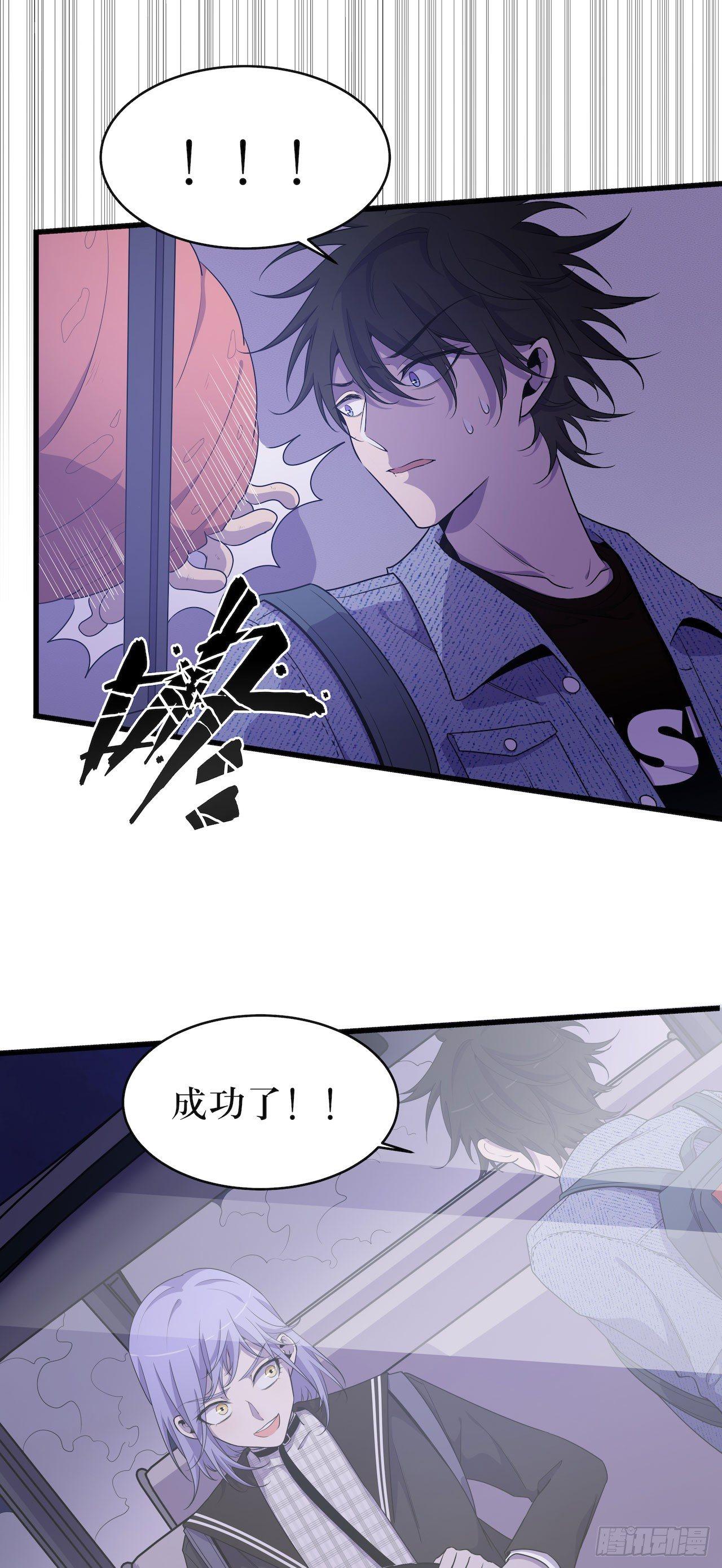 方言死了？-第46话