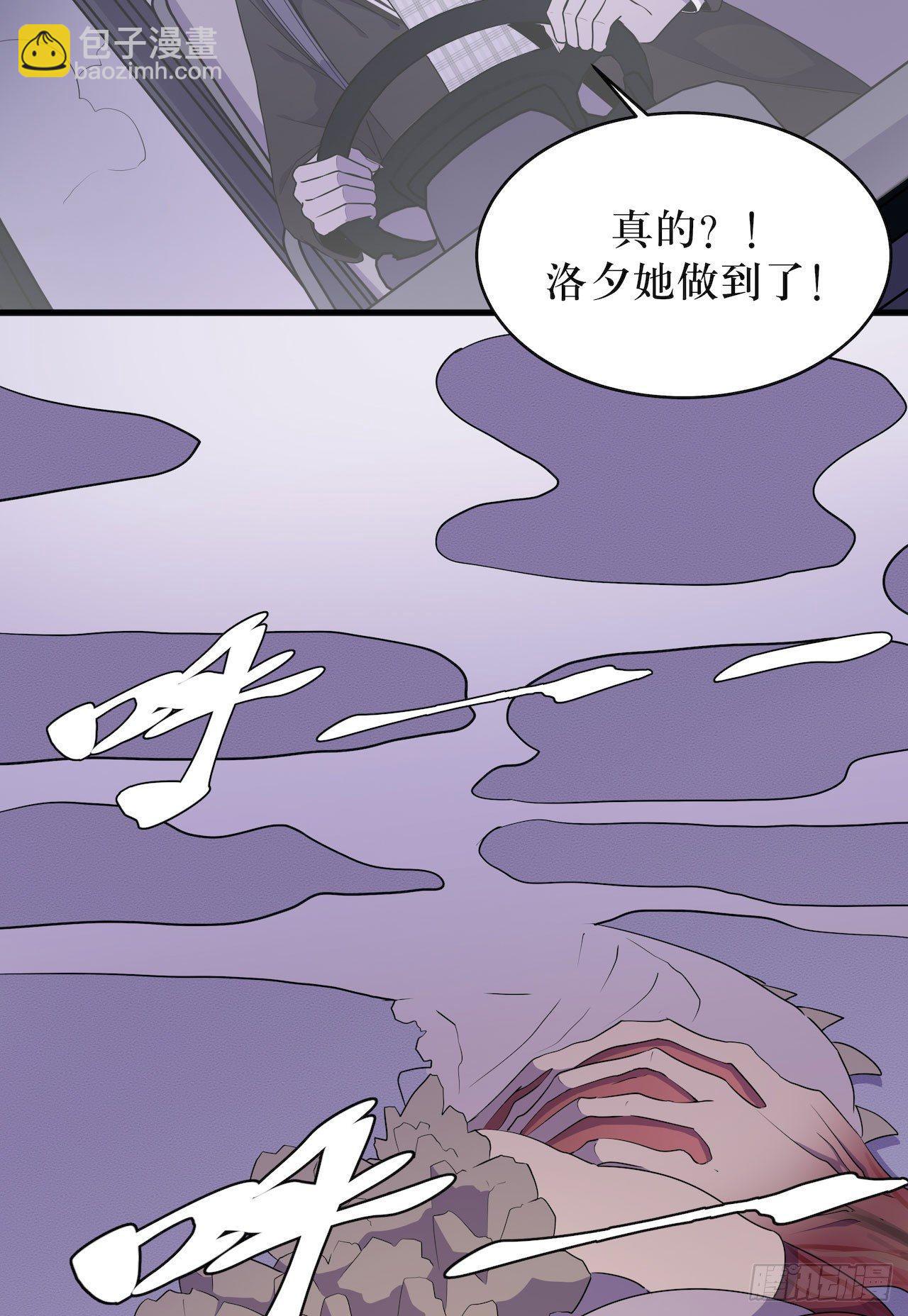 方言死了？-第46话