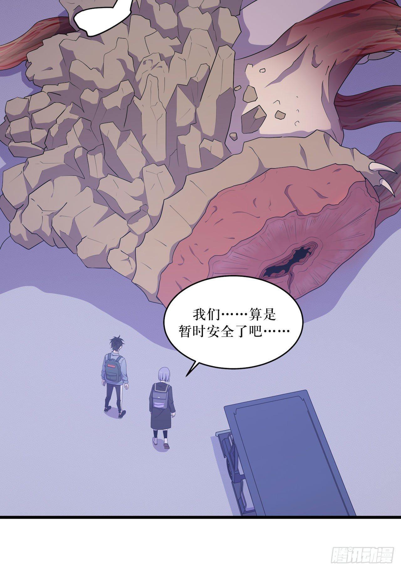 方言死了？-第46话