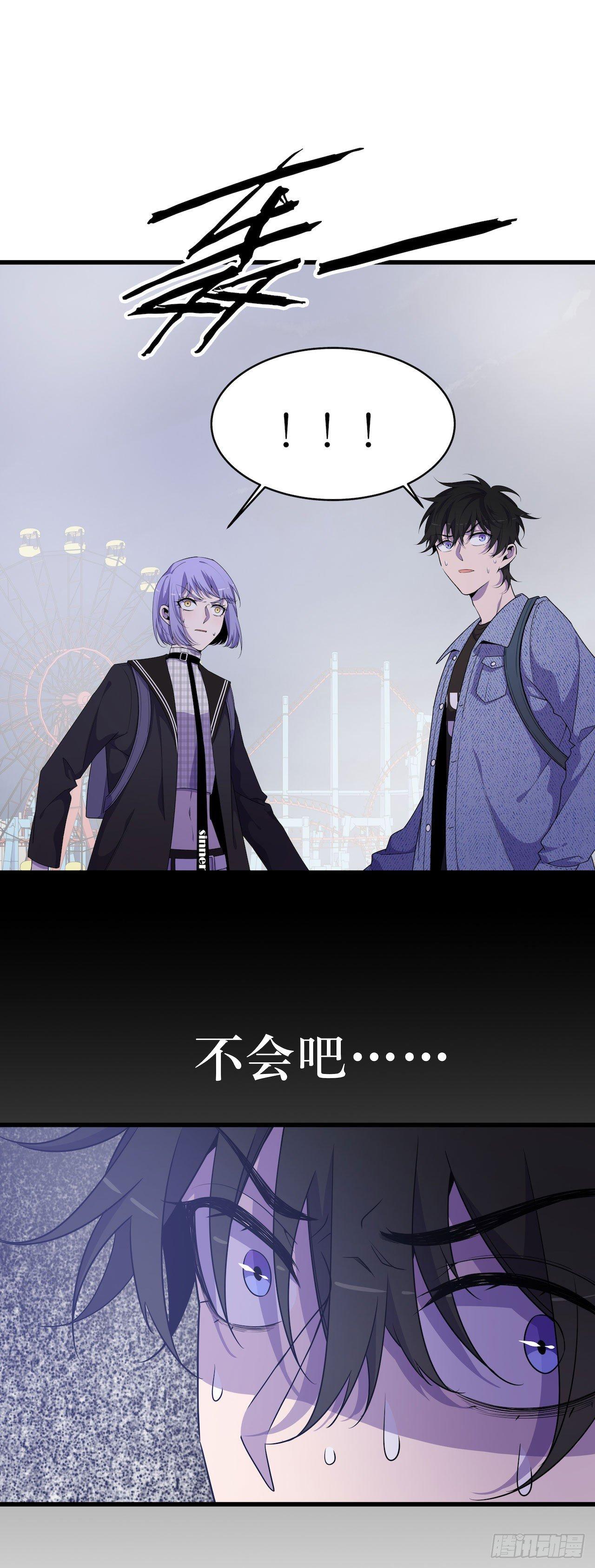 方言死了？-第46话