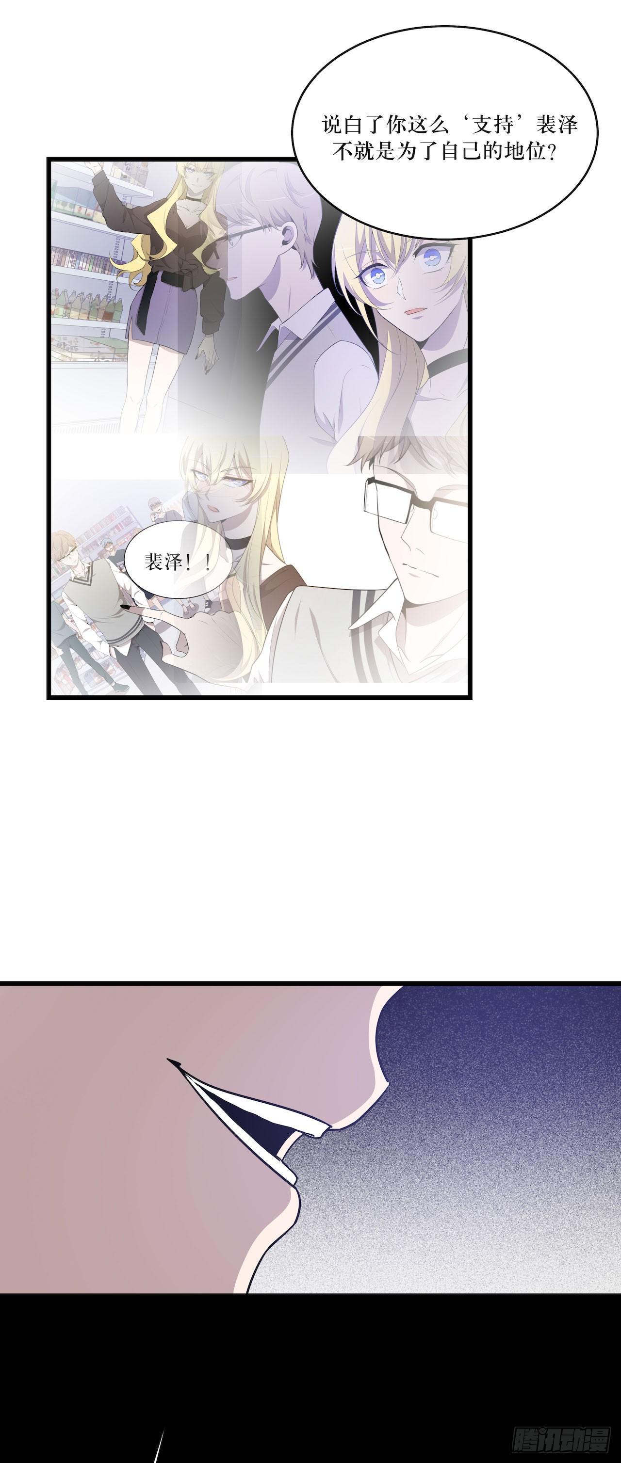 武器危险-第48话