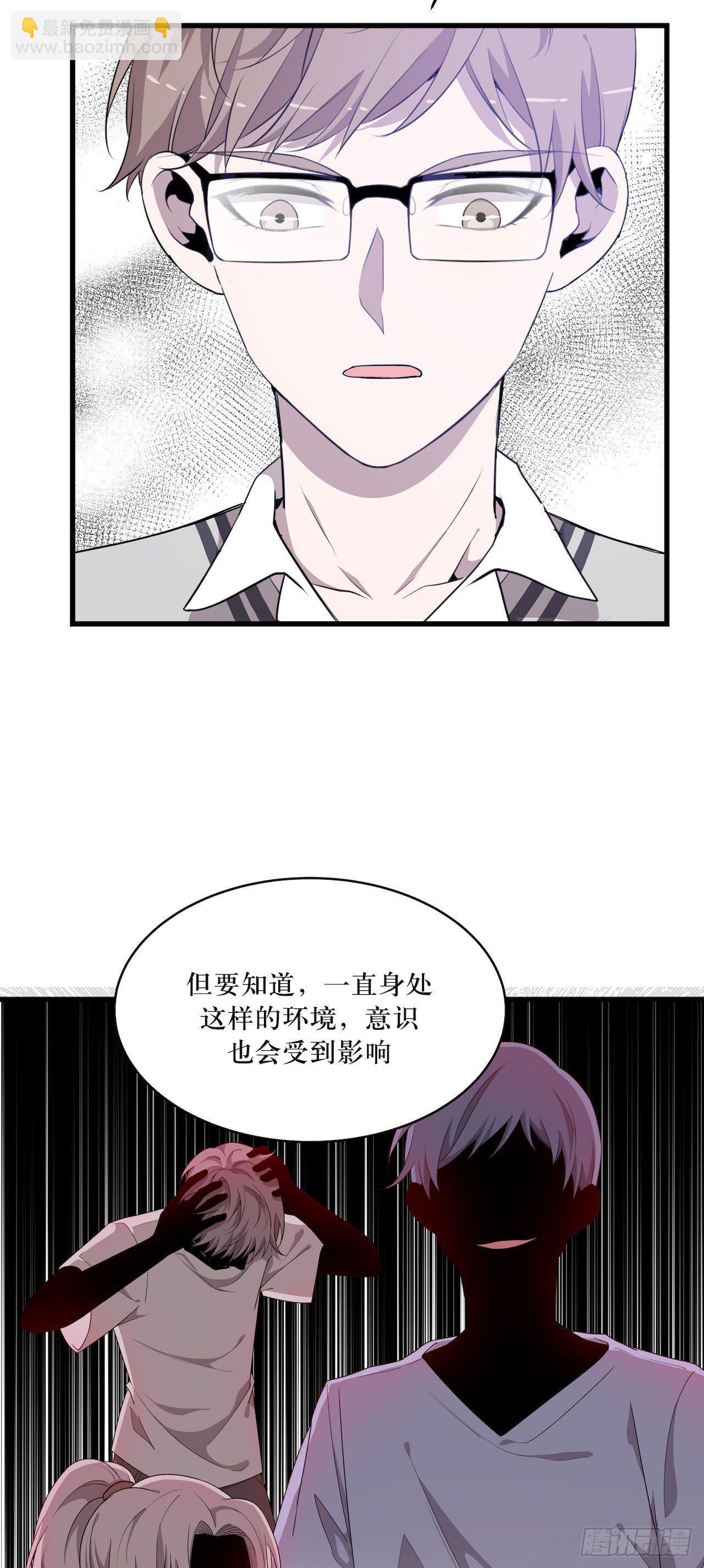 武器危险-第48话