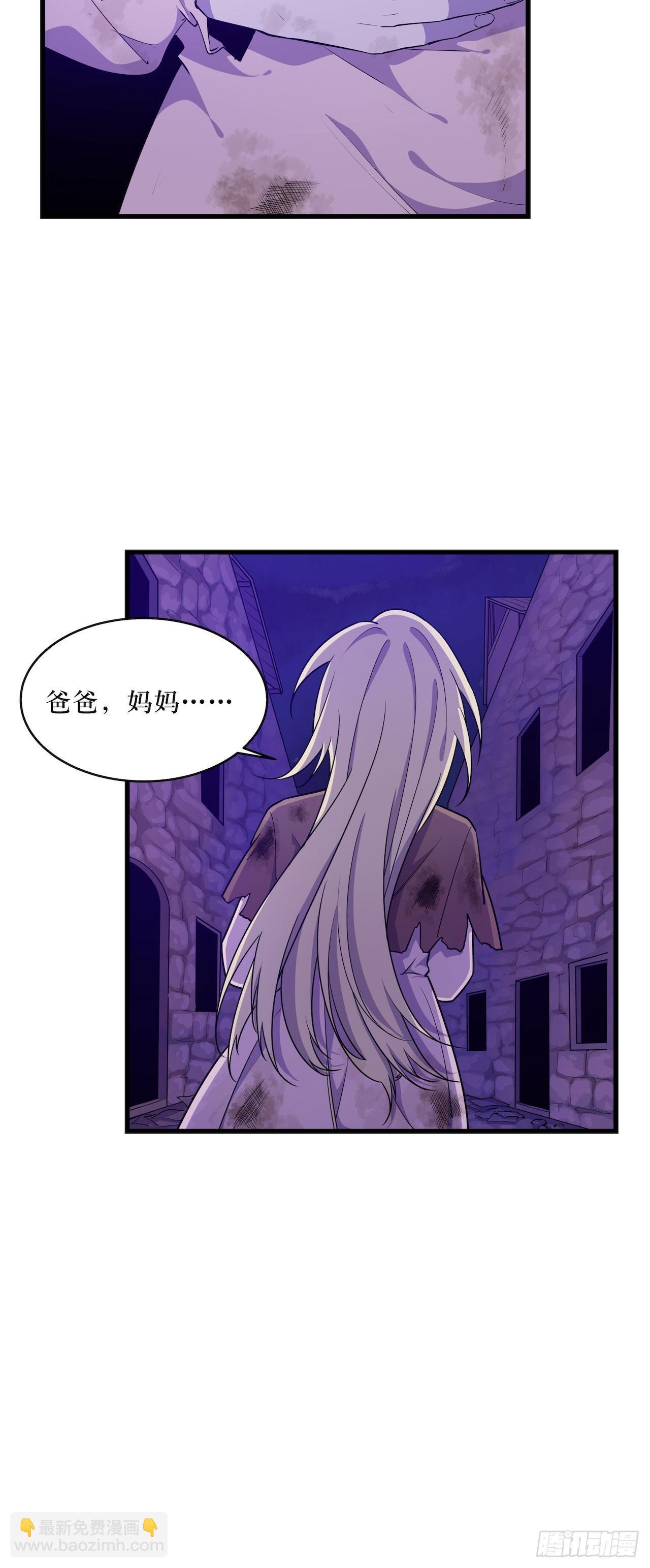 另一个迷失者-第50话