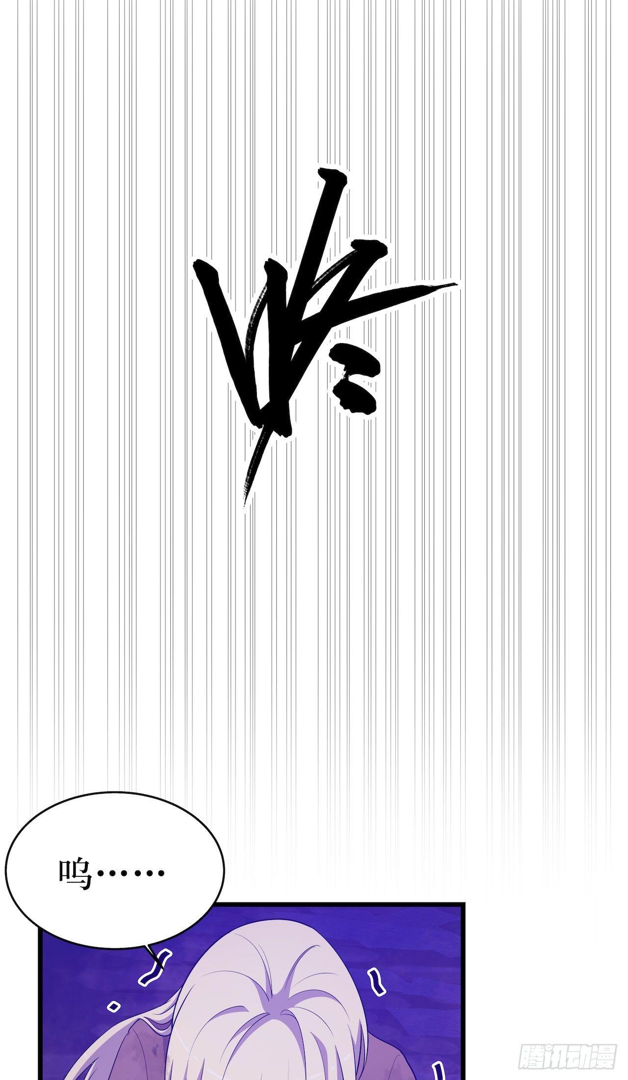 另一个迷失者-第50话