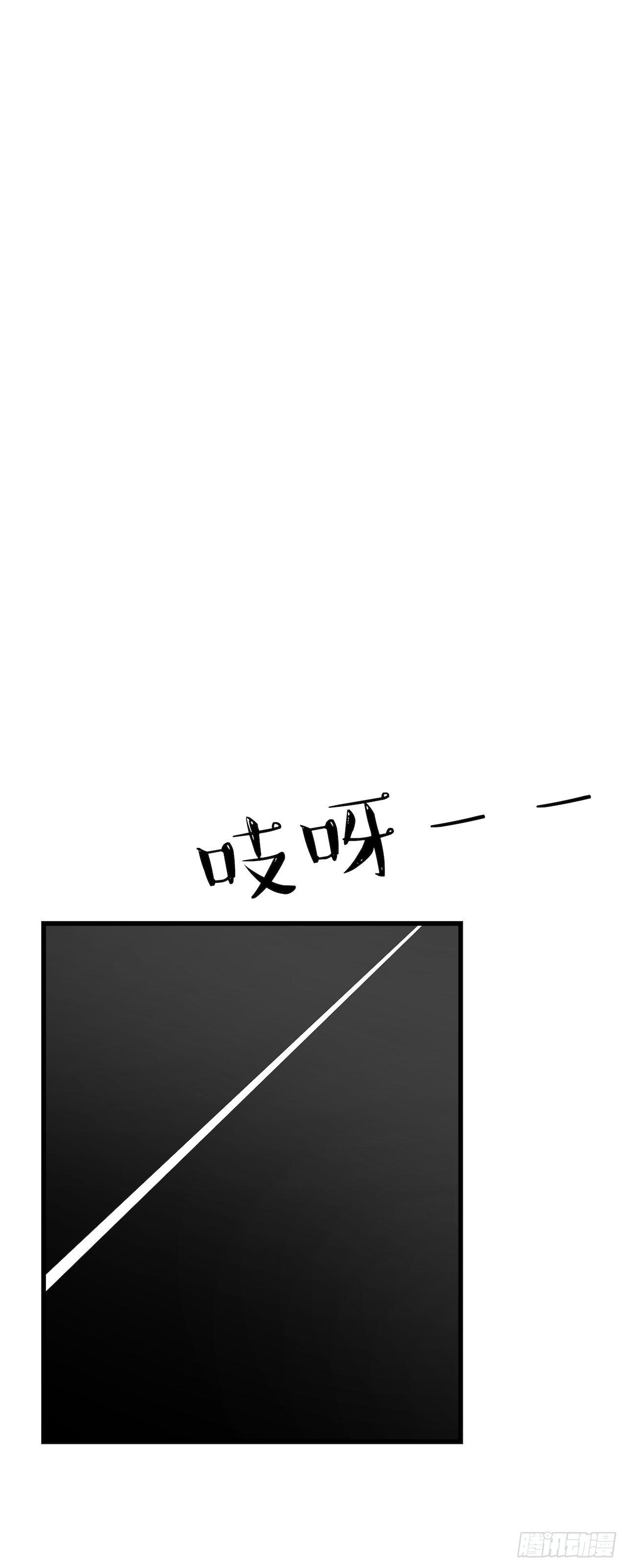 另一个迷失者-第50话