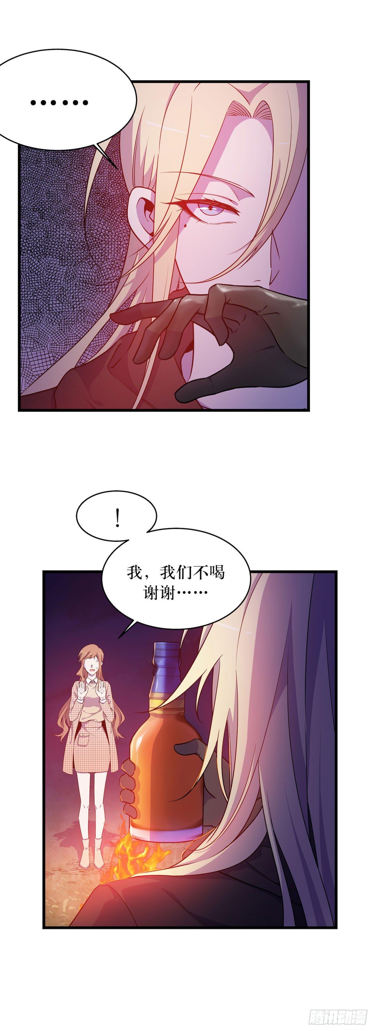 另一个迷失者-第50话