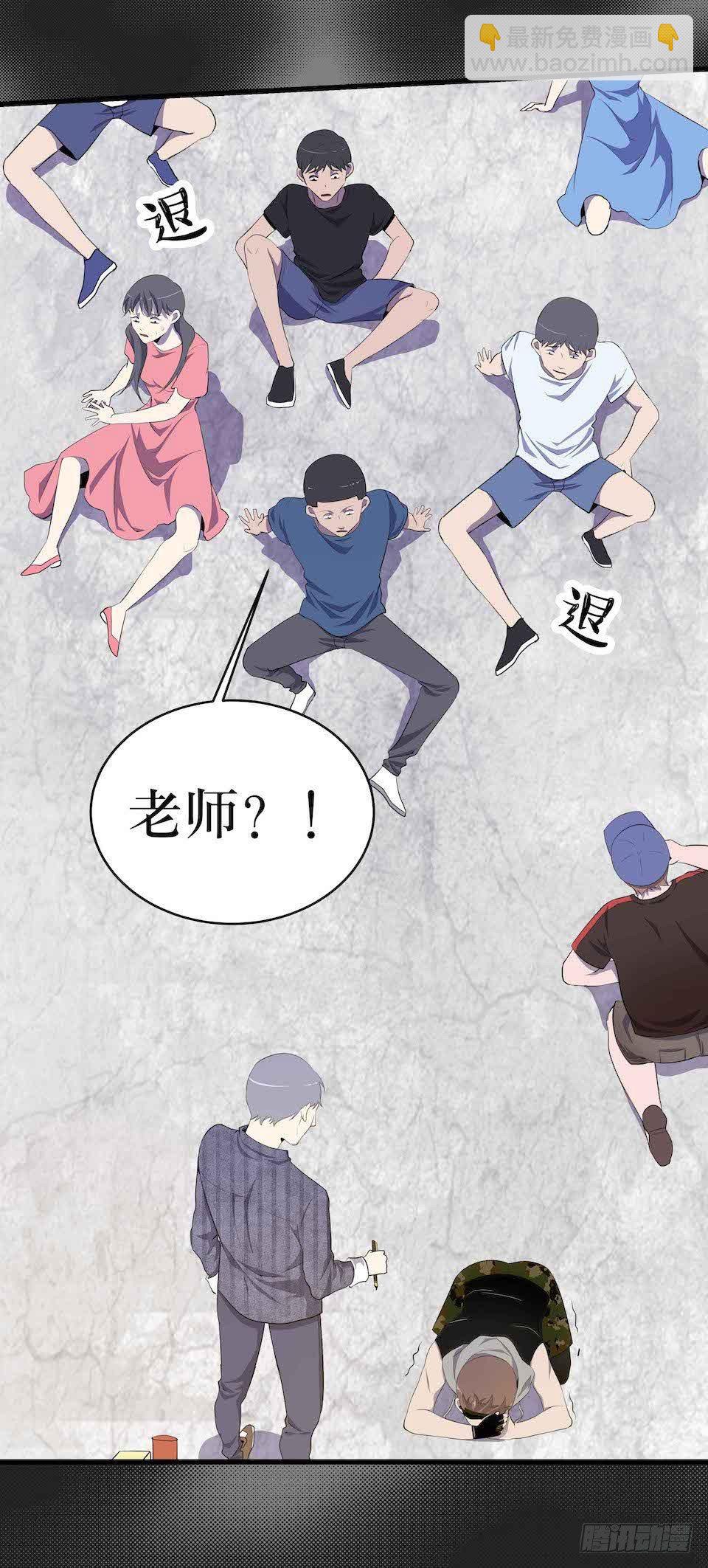饥饿的诅咒(1/2)-第6话