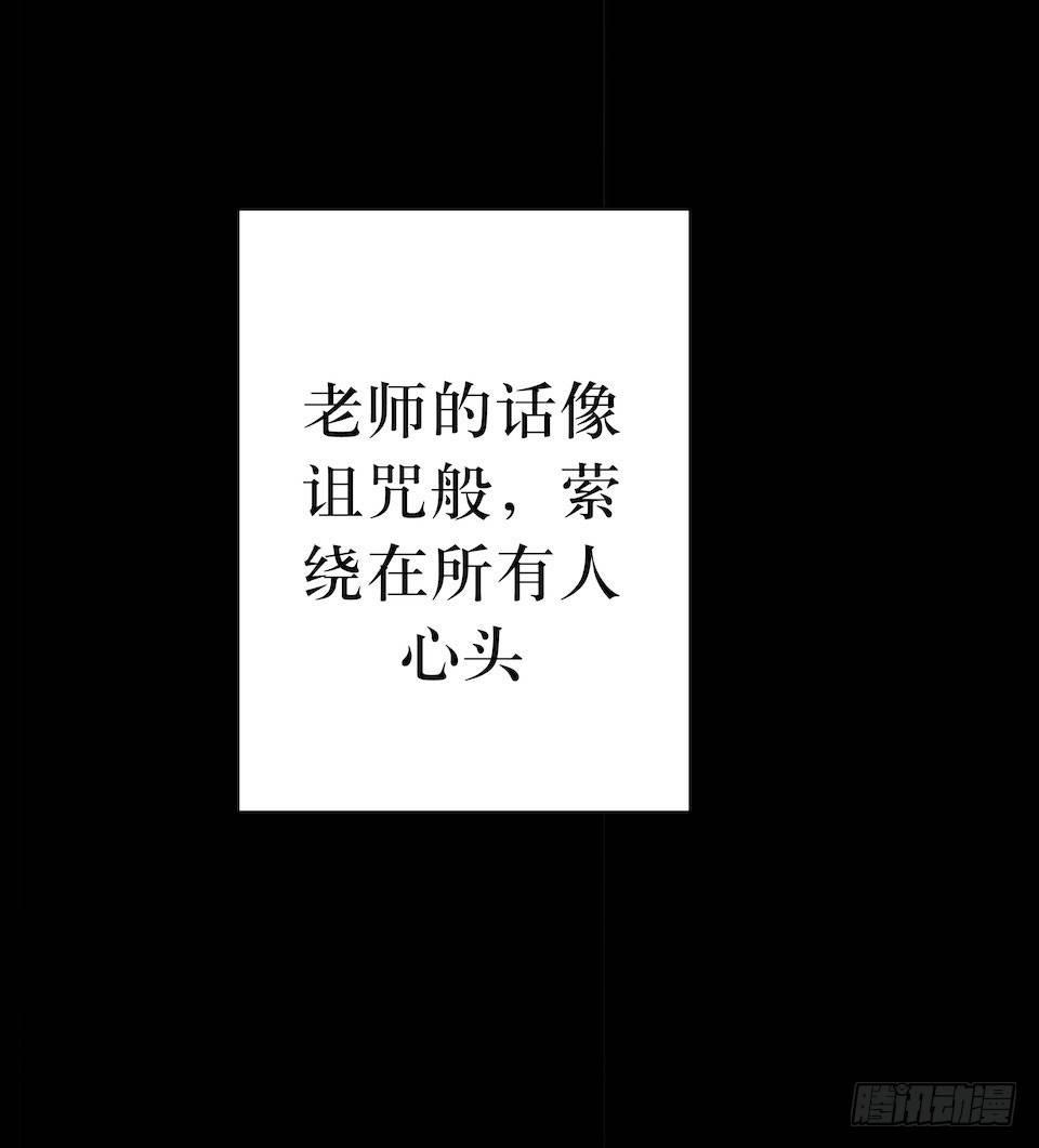 饥饿的诅咒(1/2)-第6话