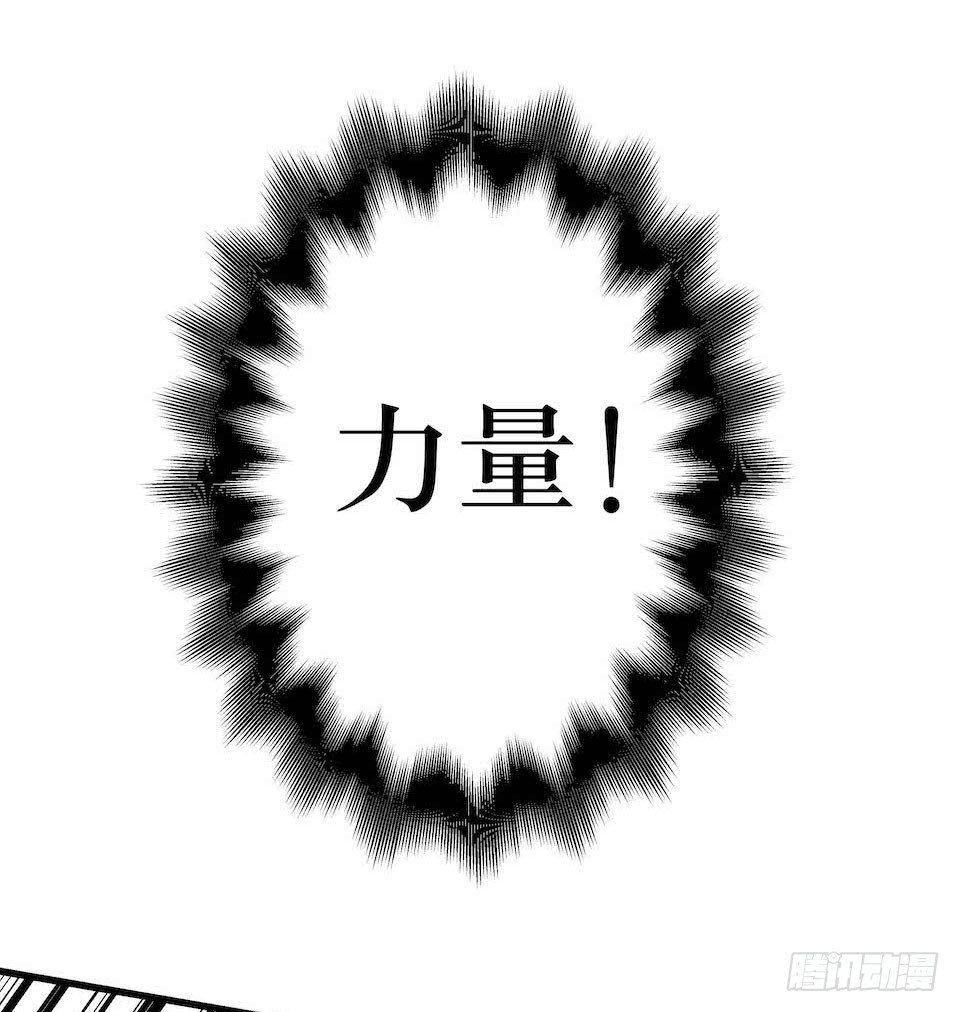 饥饿的诅咒(1/2)-第6话