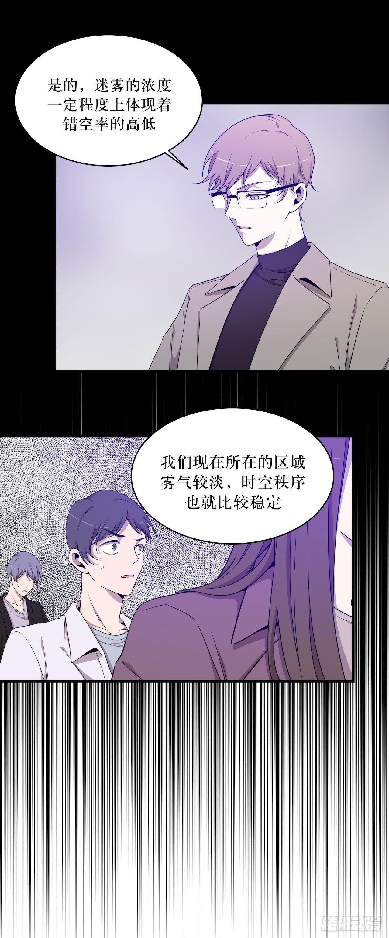 离开的希望-第52话