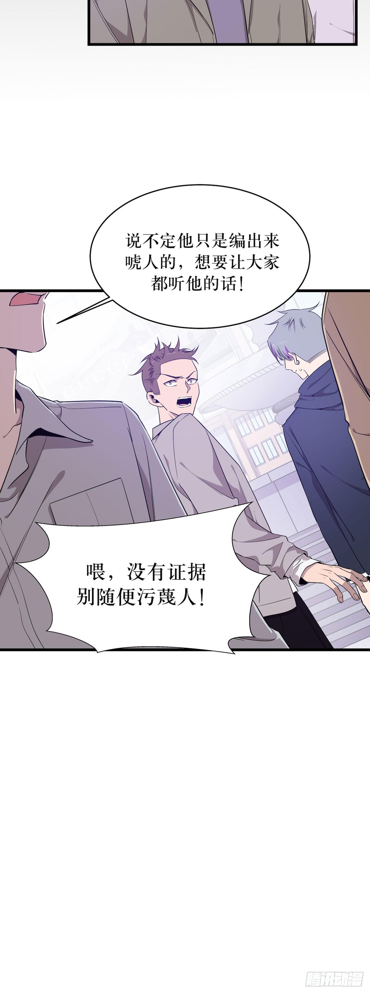 离开的希望-第52话