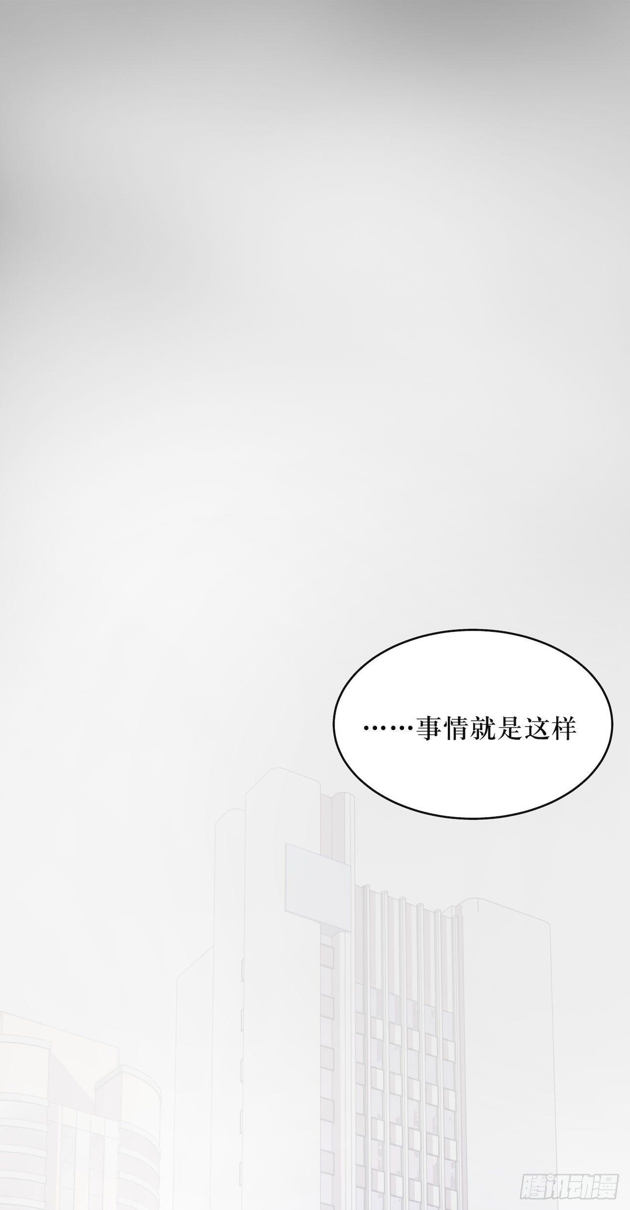 离开的希望-第52话